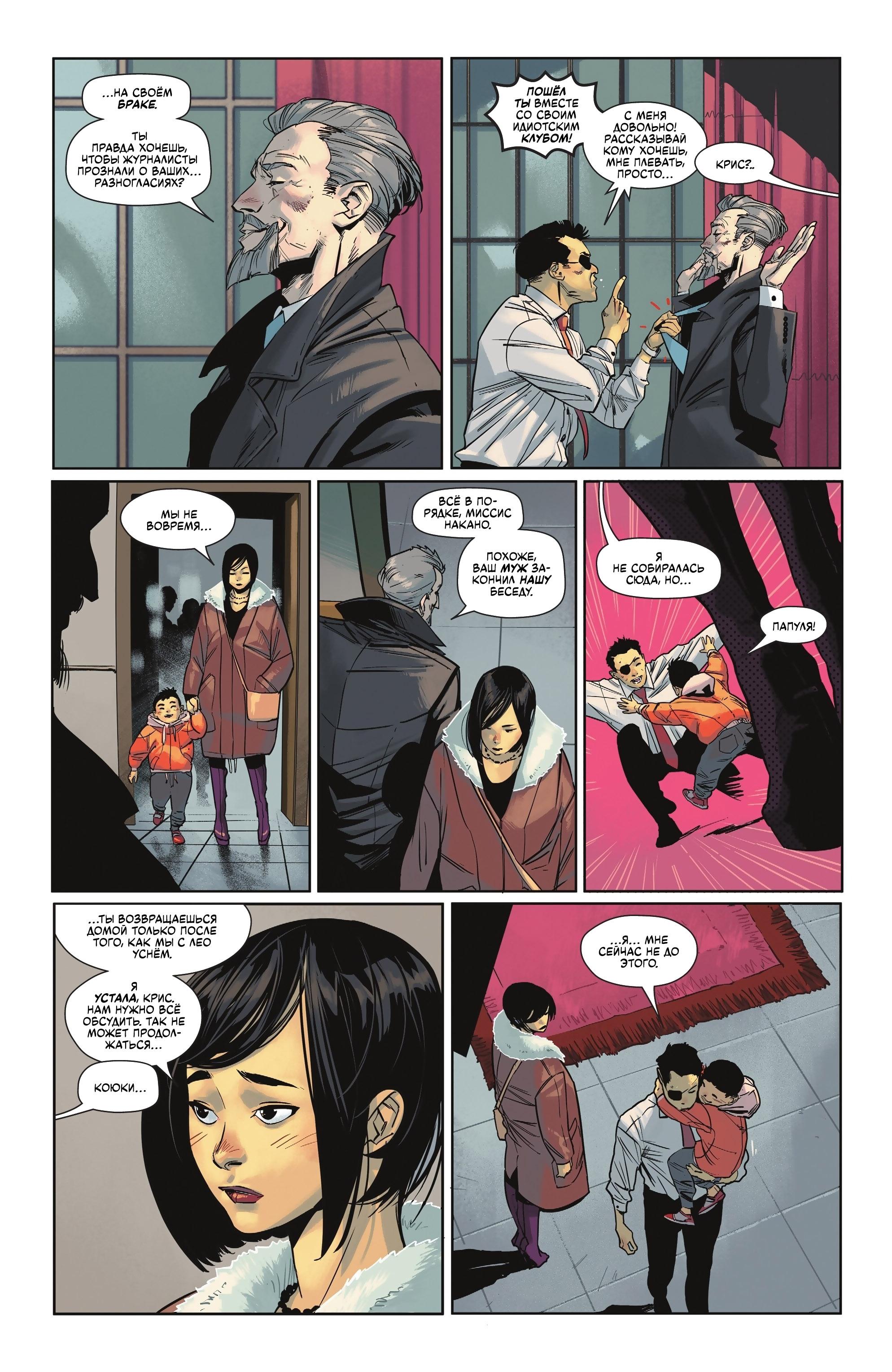 Read Batman Бэтмен Manga Online
