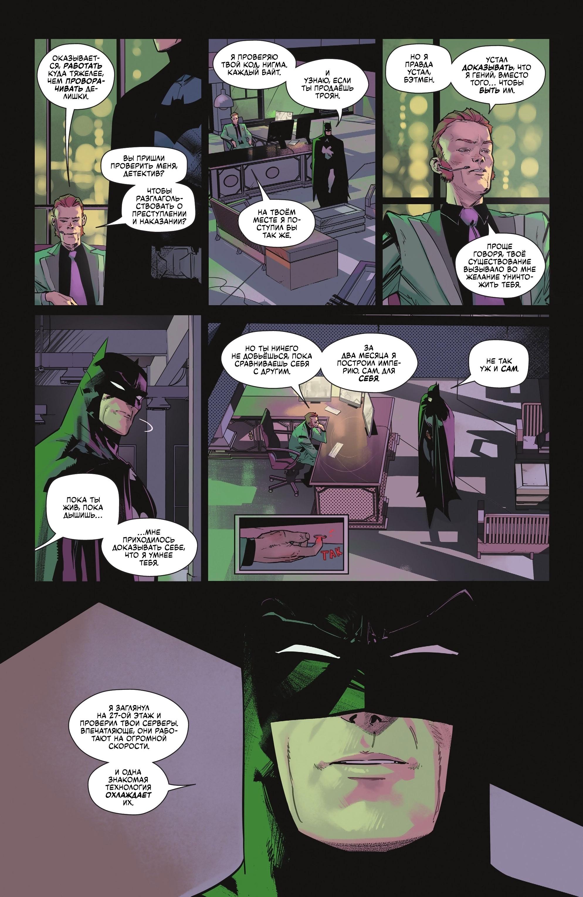 Read Batman Бэтмен Manga Online