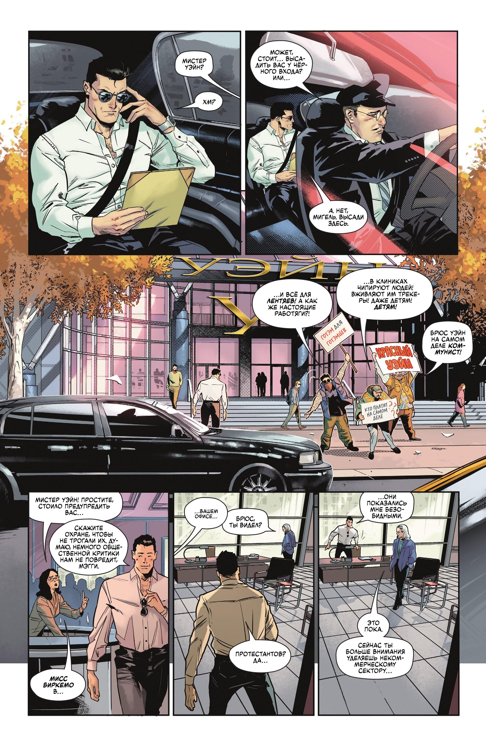 Read Batman Бэтмен Manga Online