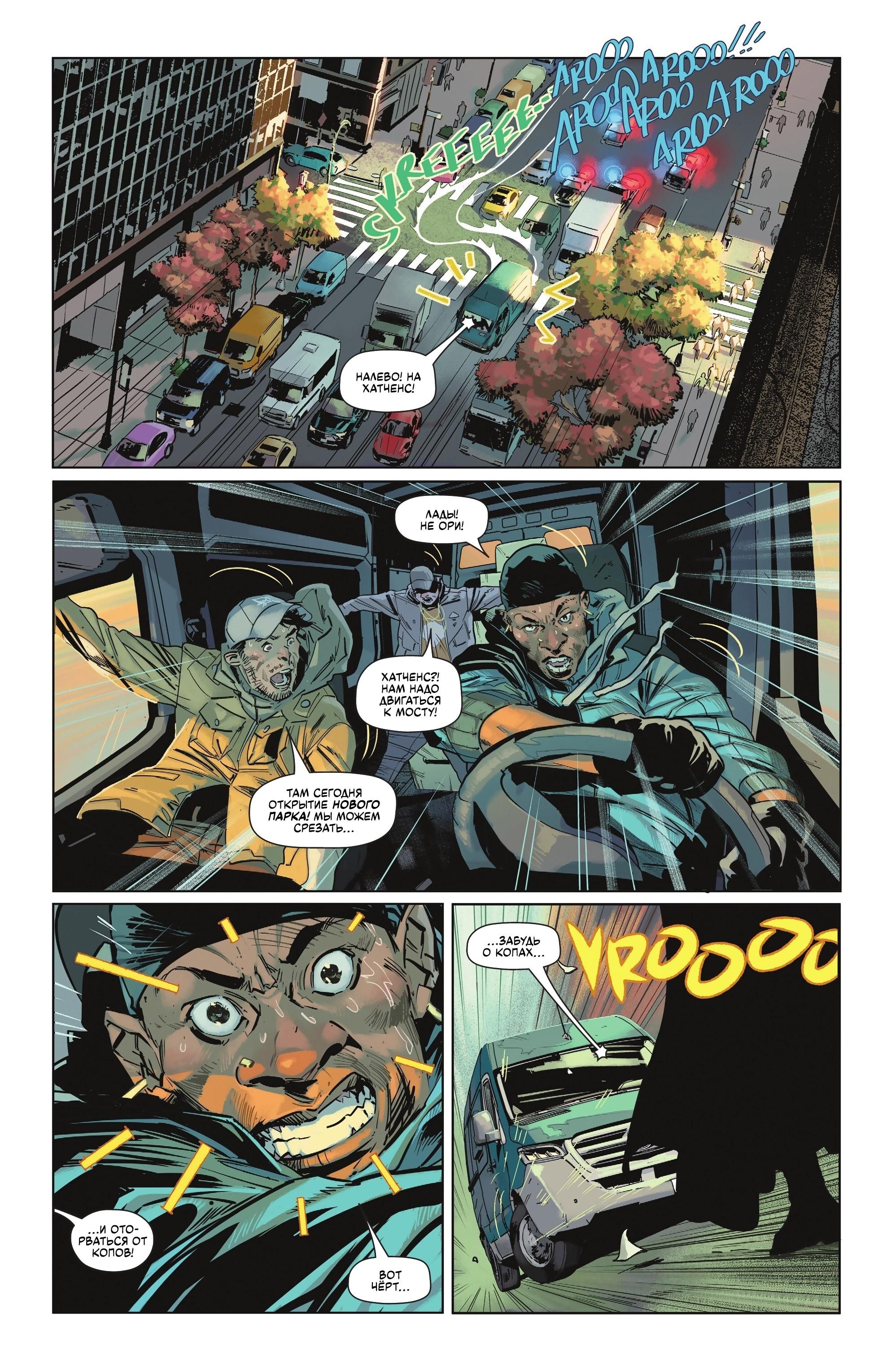Read Batman Бэтмен Manga Online