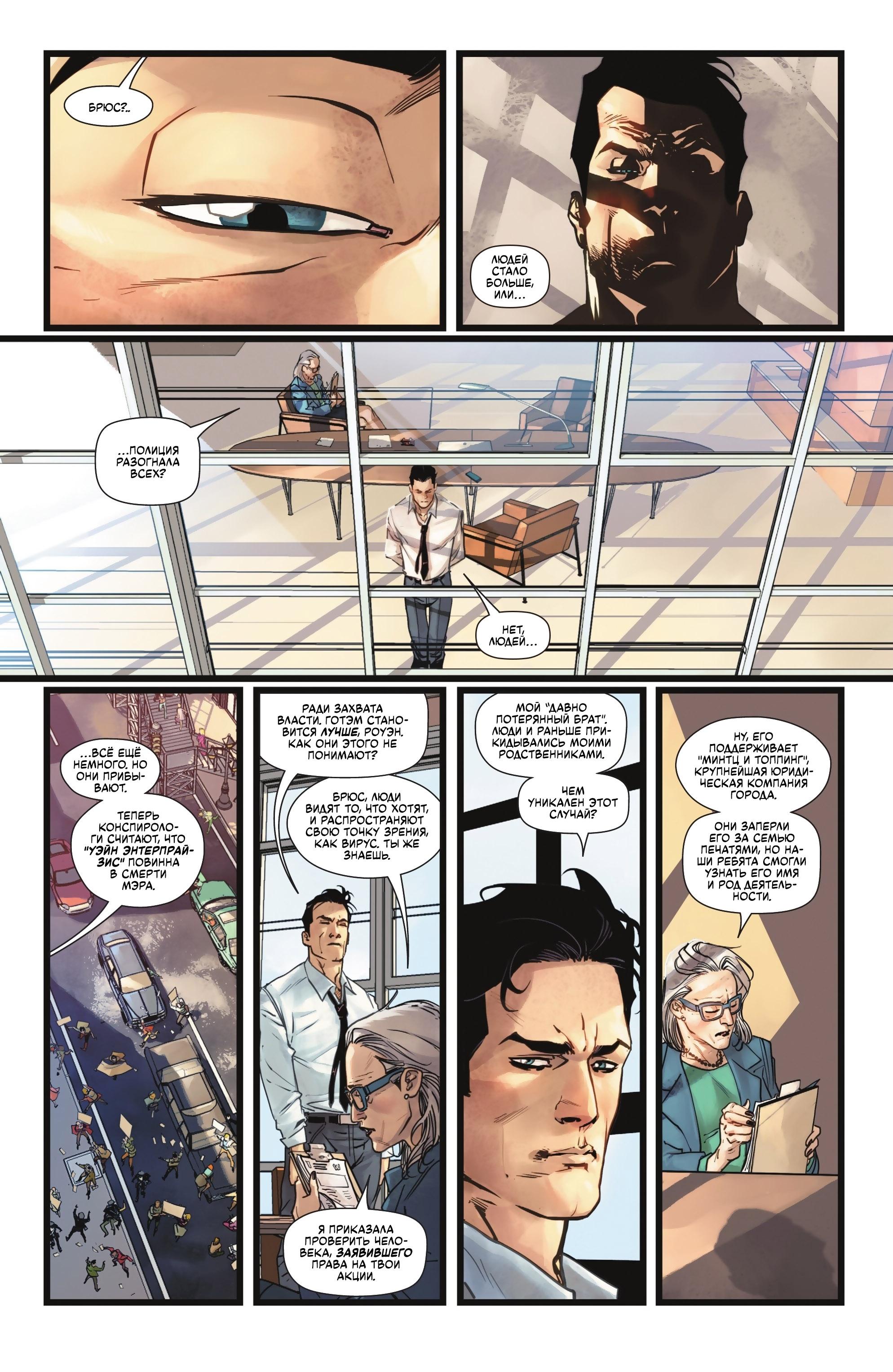 Read Batman Бэтмен Manga Online