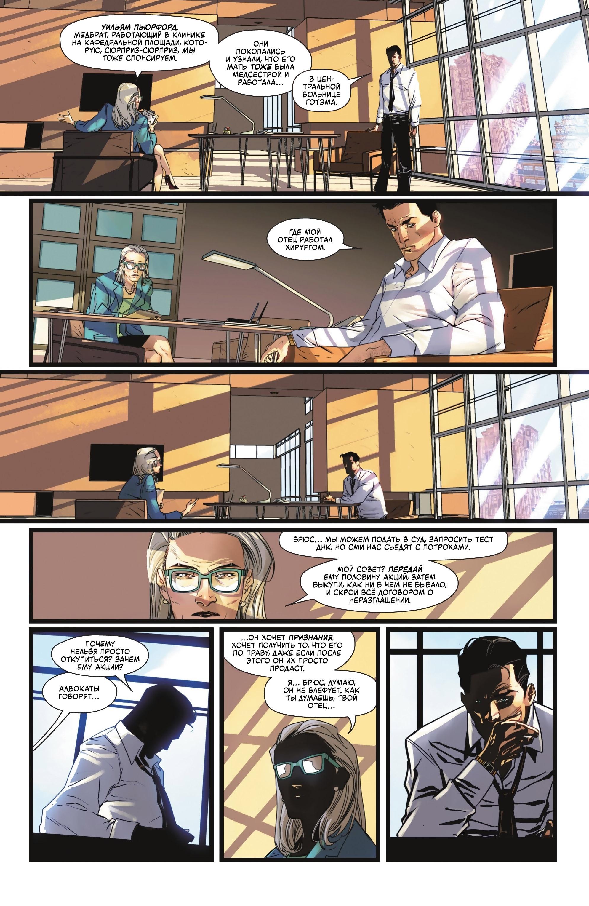 Read Batman Бэтмен Manga Online