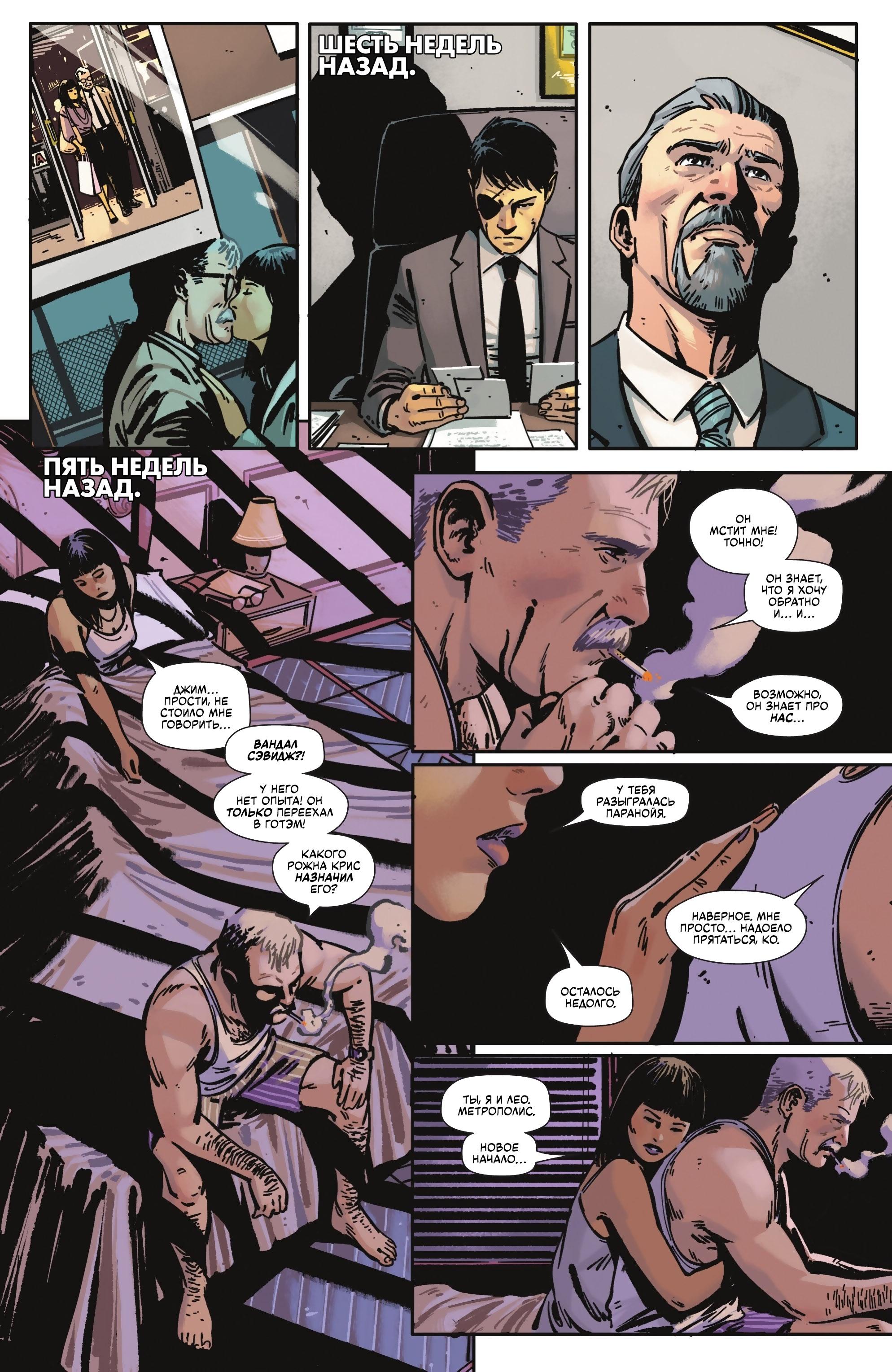Read Batman Бэтмен Manga Online