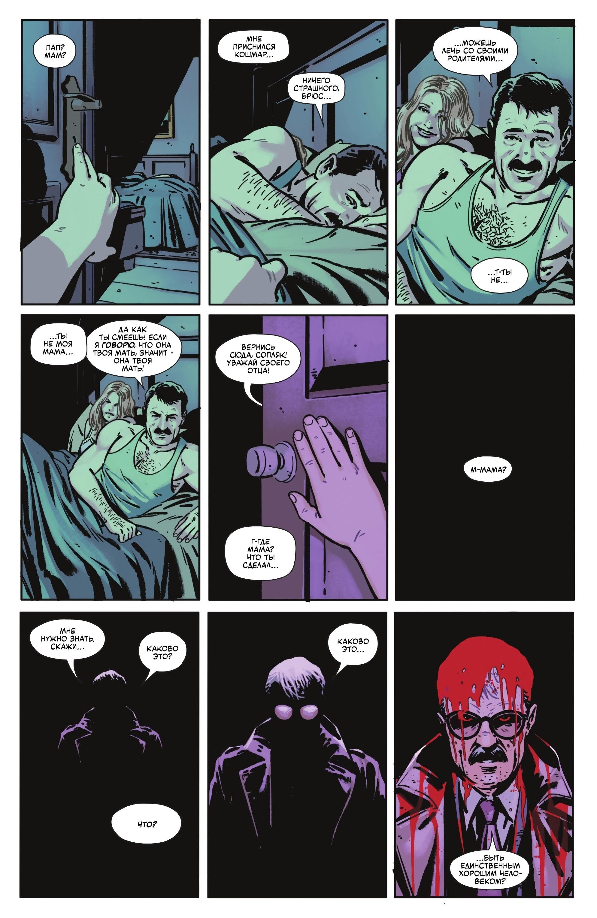 Read Batman Бэтмен Manga Online