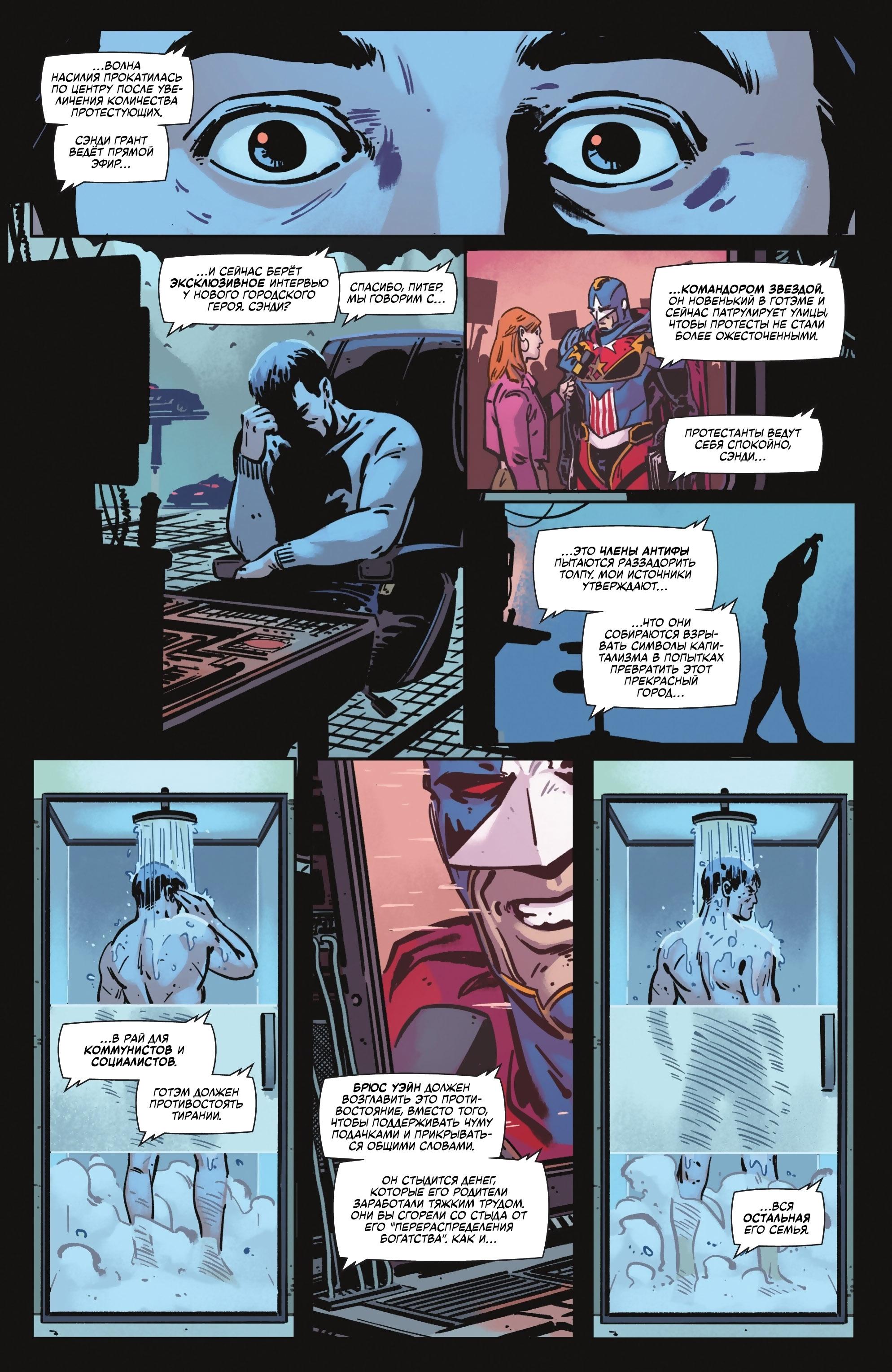 Read Batman Бэтмен Manga Online