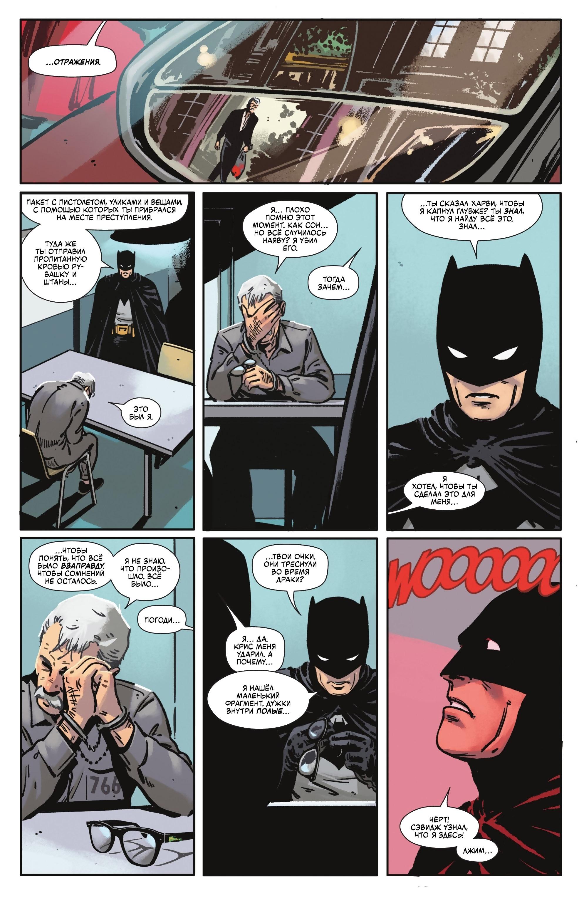 Read Batman Бэтмен Manga Online