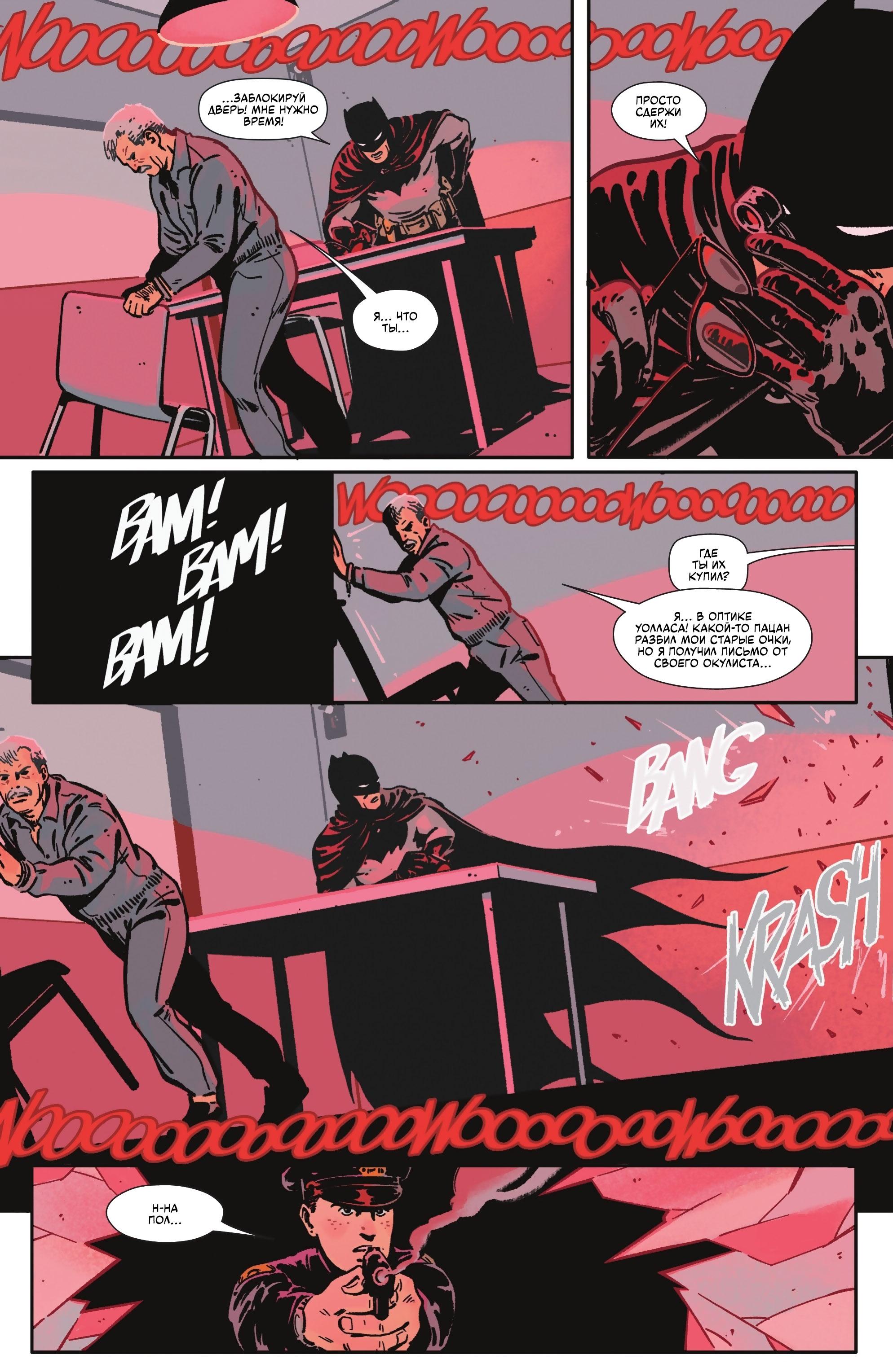 Read Batman Бэтмен Manga Online