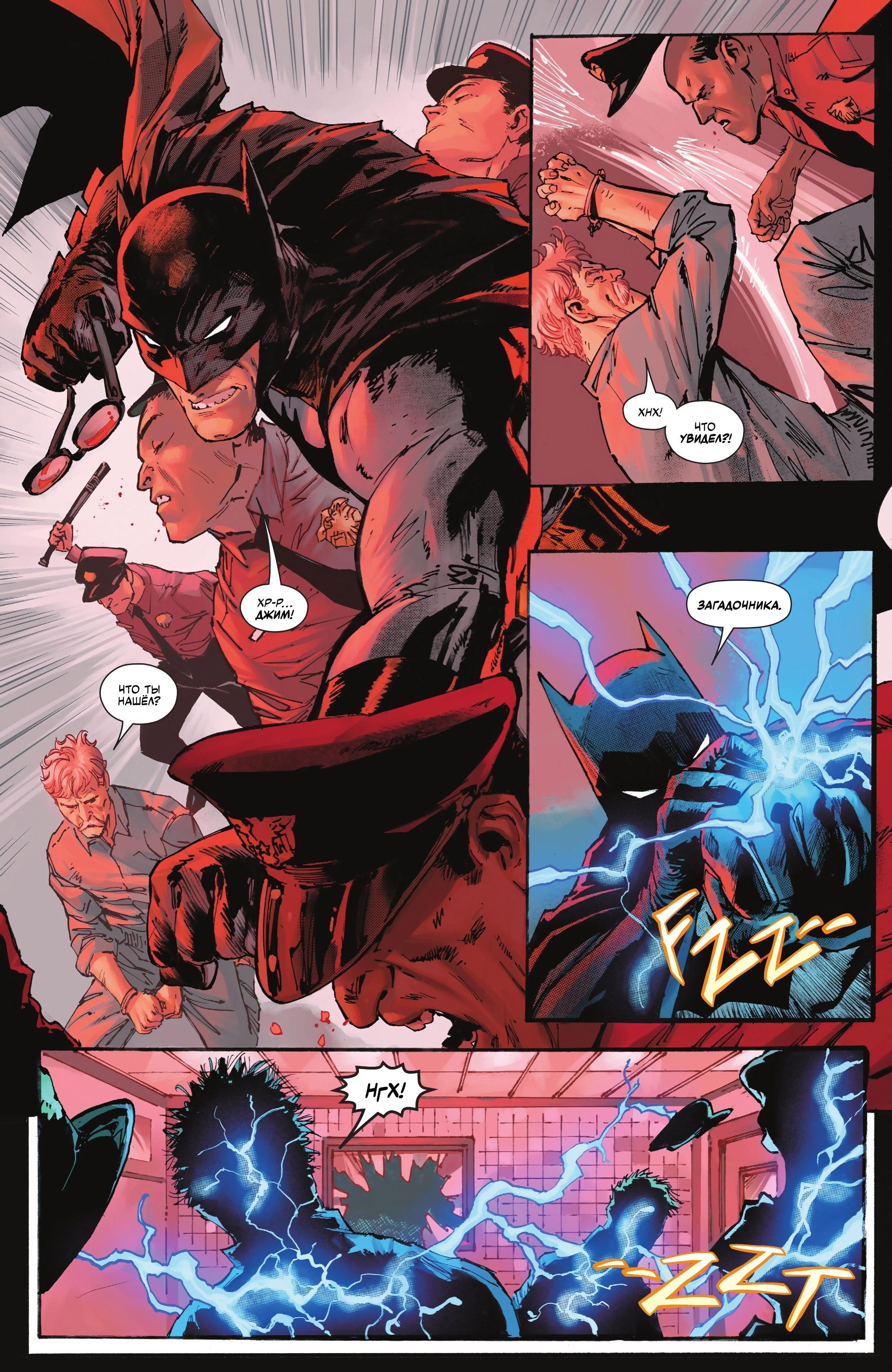 Read Batman Бэтмен Manga Online