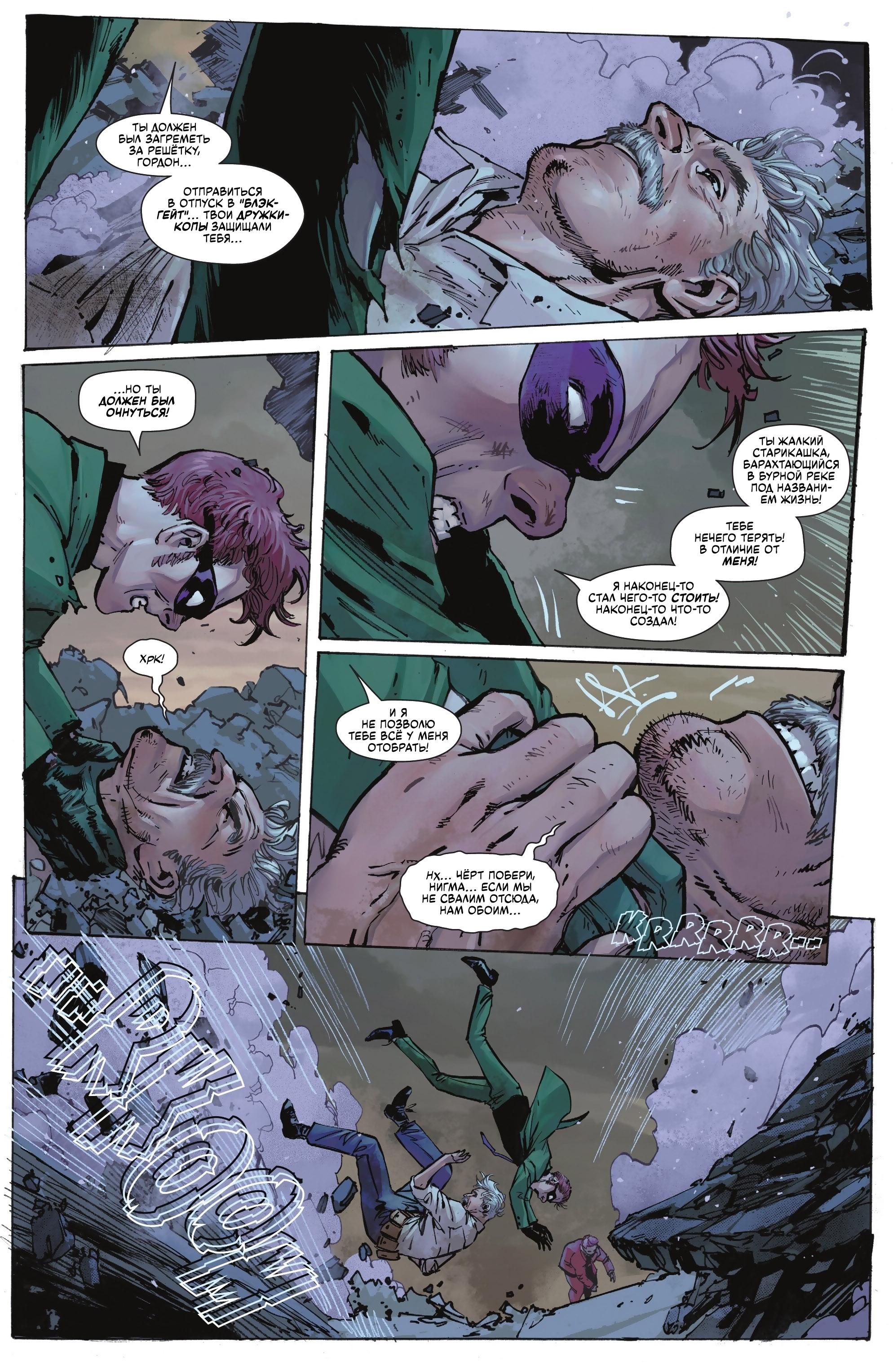 Read Batman Бэтмен Manga Online