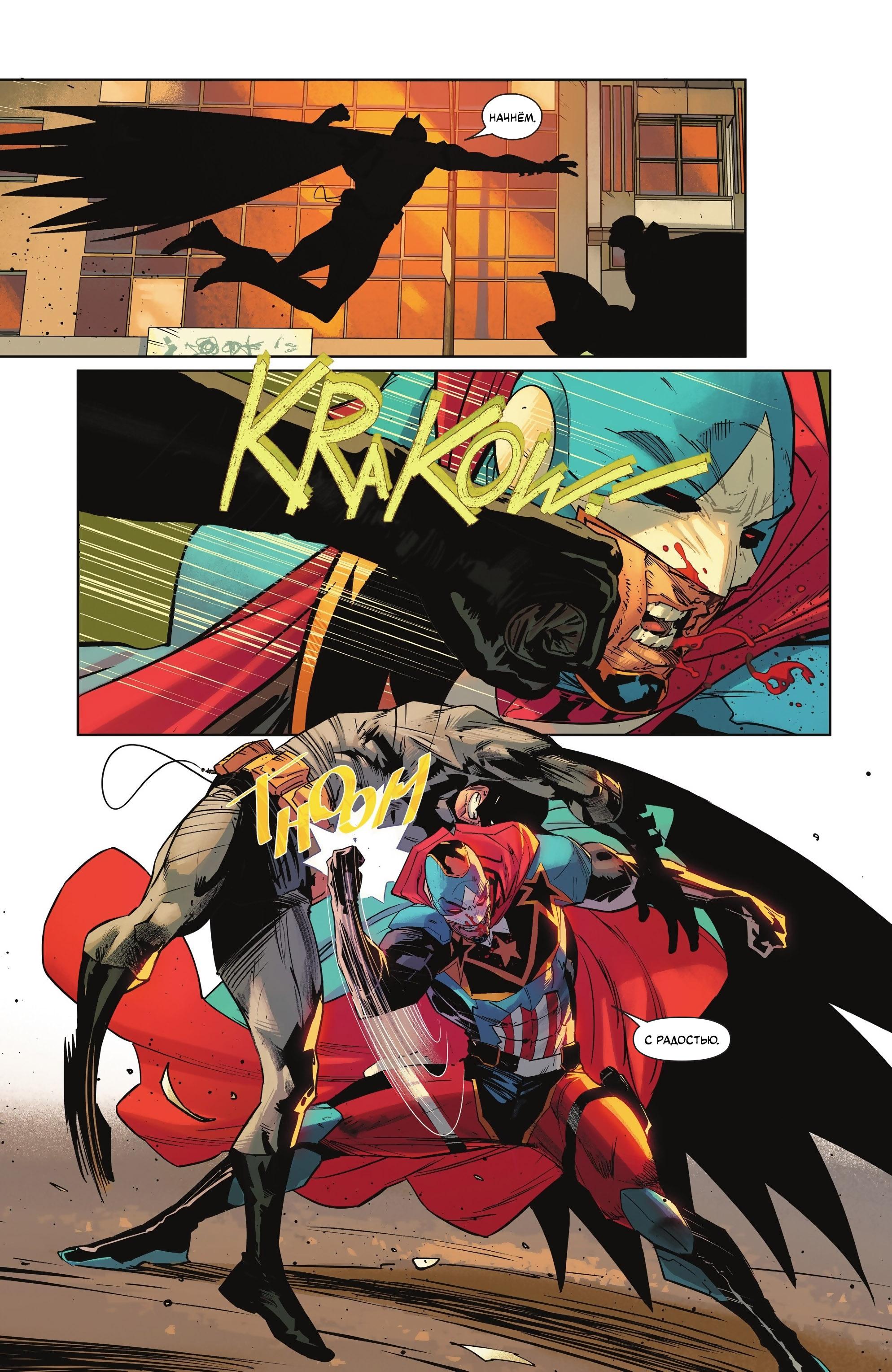 Read Batman Бэтмен Manga Online