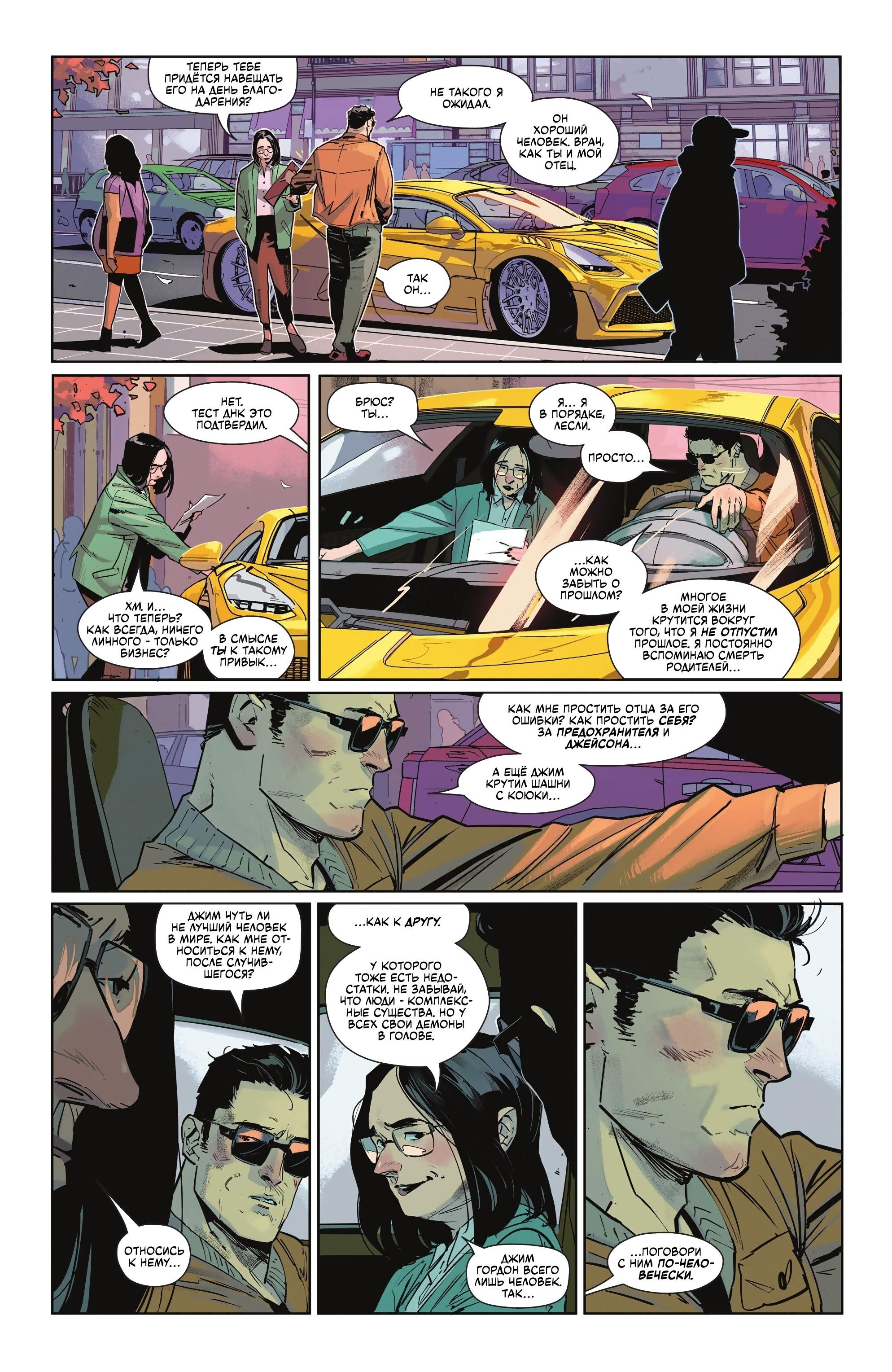 Read Batman Бэтмен Manga Online