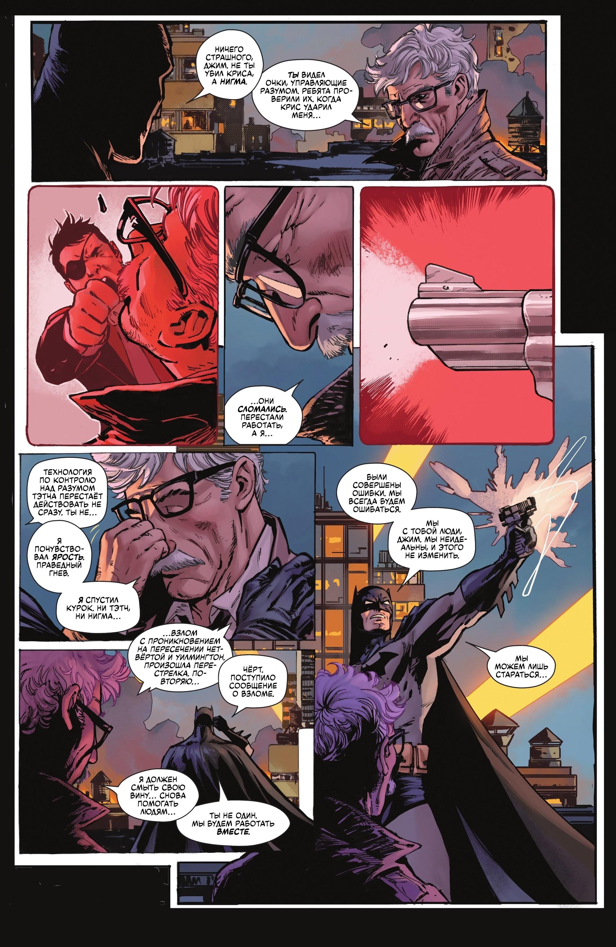 Read Batman Бэтмен Manga Online