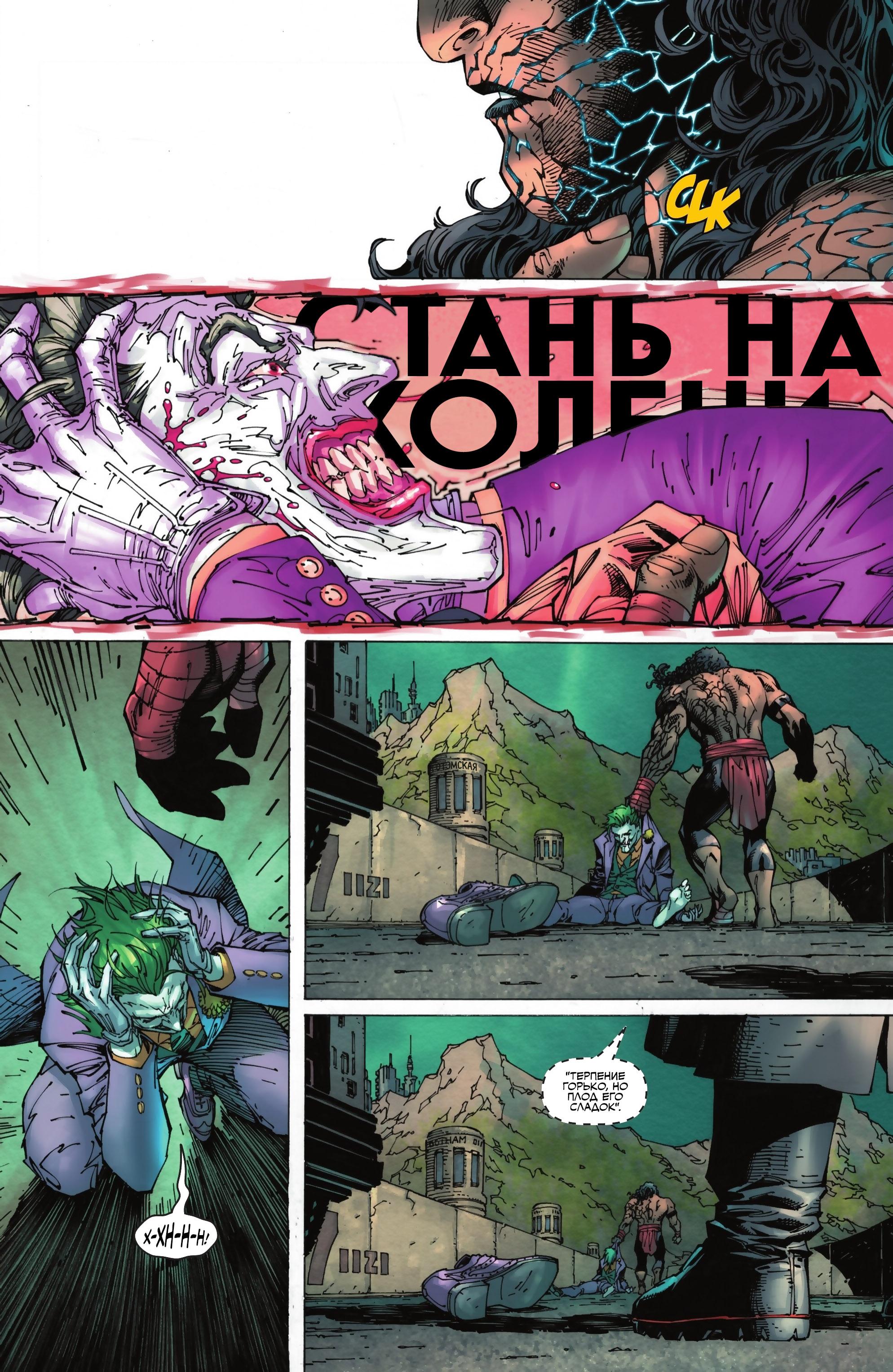 Read Batman Бэтмен Manga Online