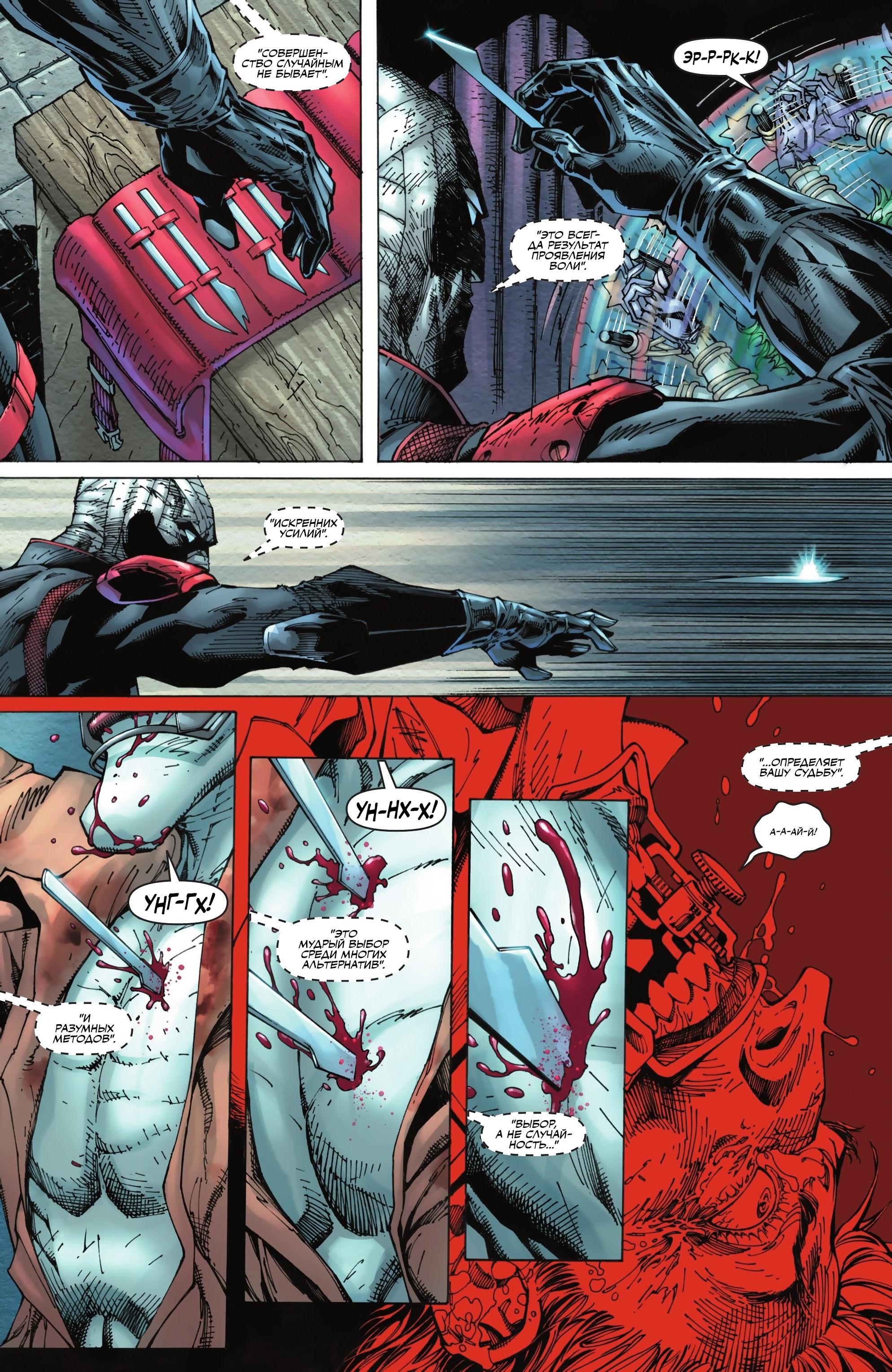 Read Batman Бэтмен Manga Online