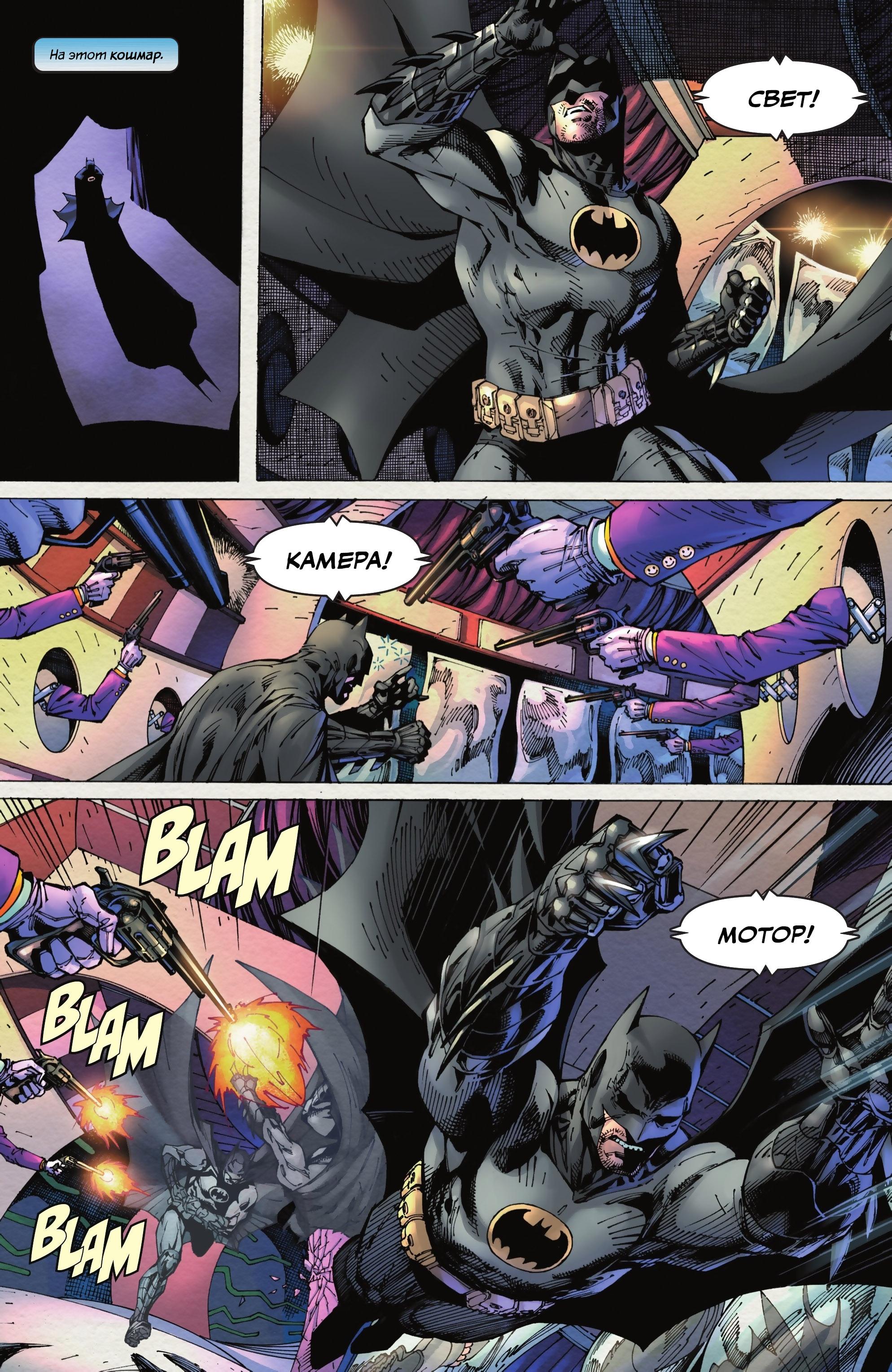 Read Batman Бэтмен Manga Online