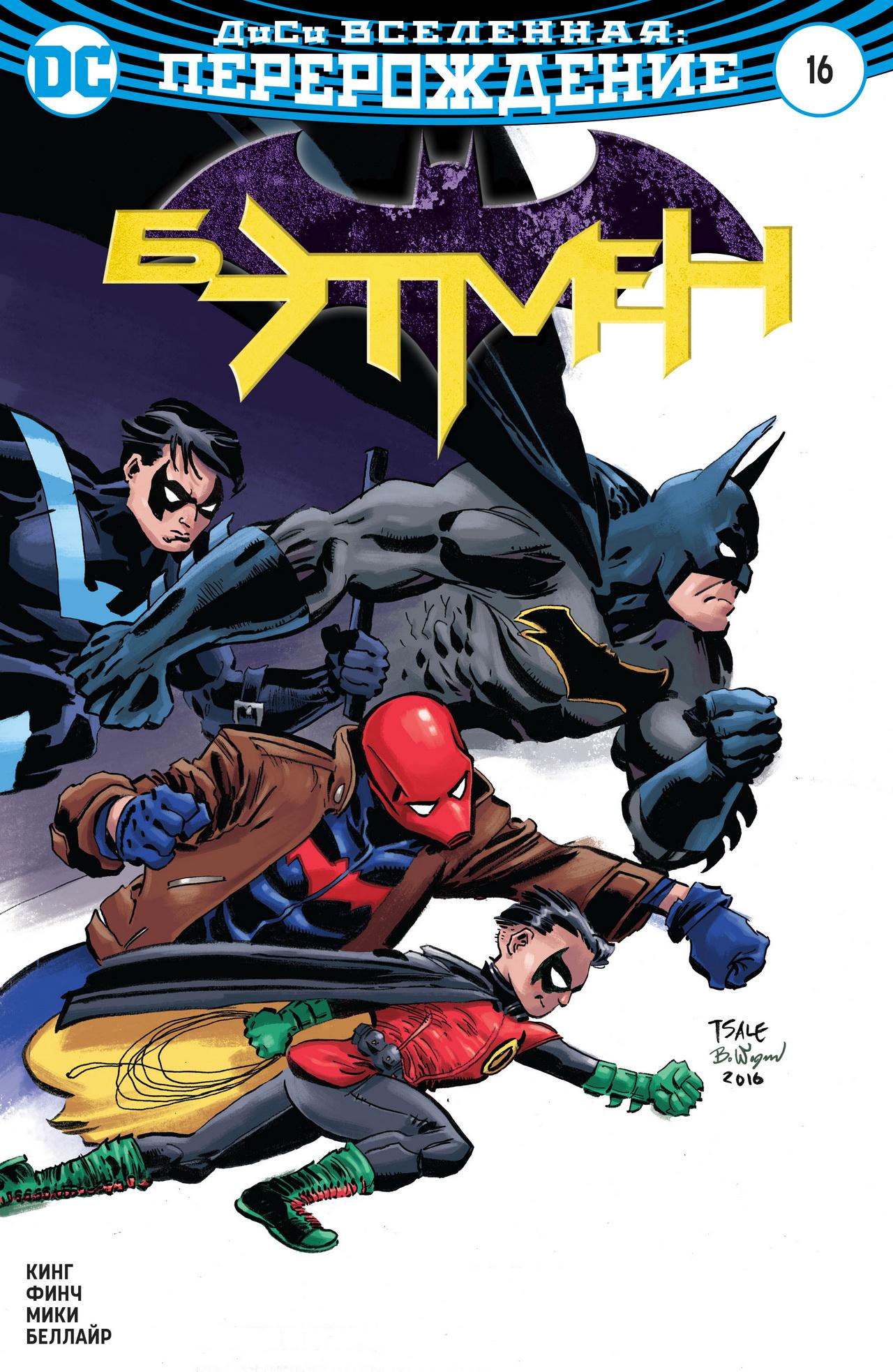 Read Batman Бэтмен Manga Online