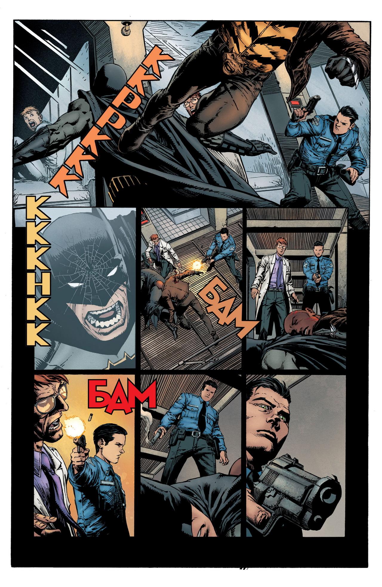 Read Batman Бэтмен Manga Online