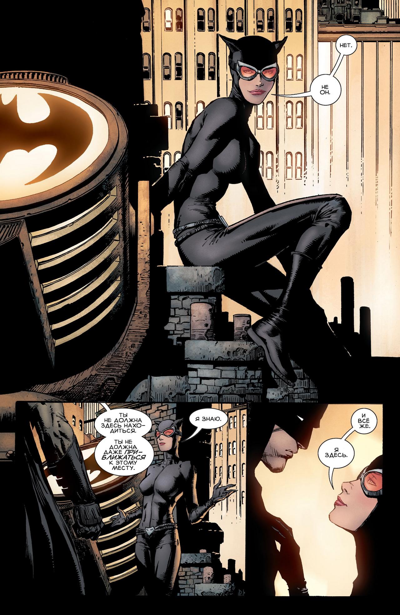 Read Batman Бэтмен Manga Online
