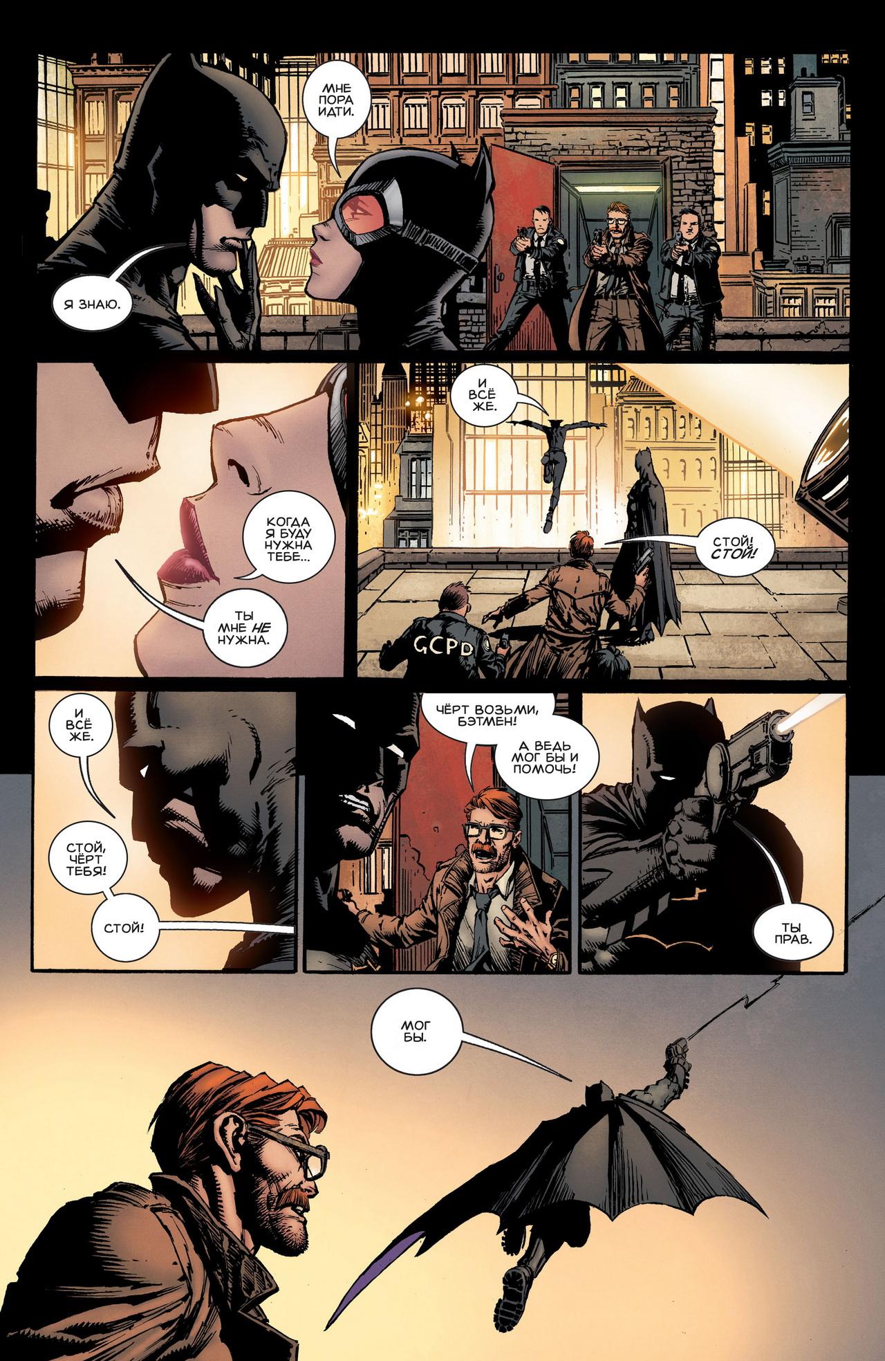 Read Batman Бэтмен Manga Online