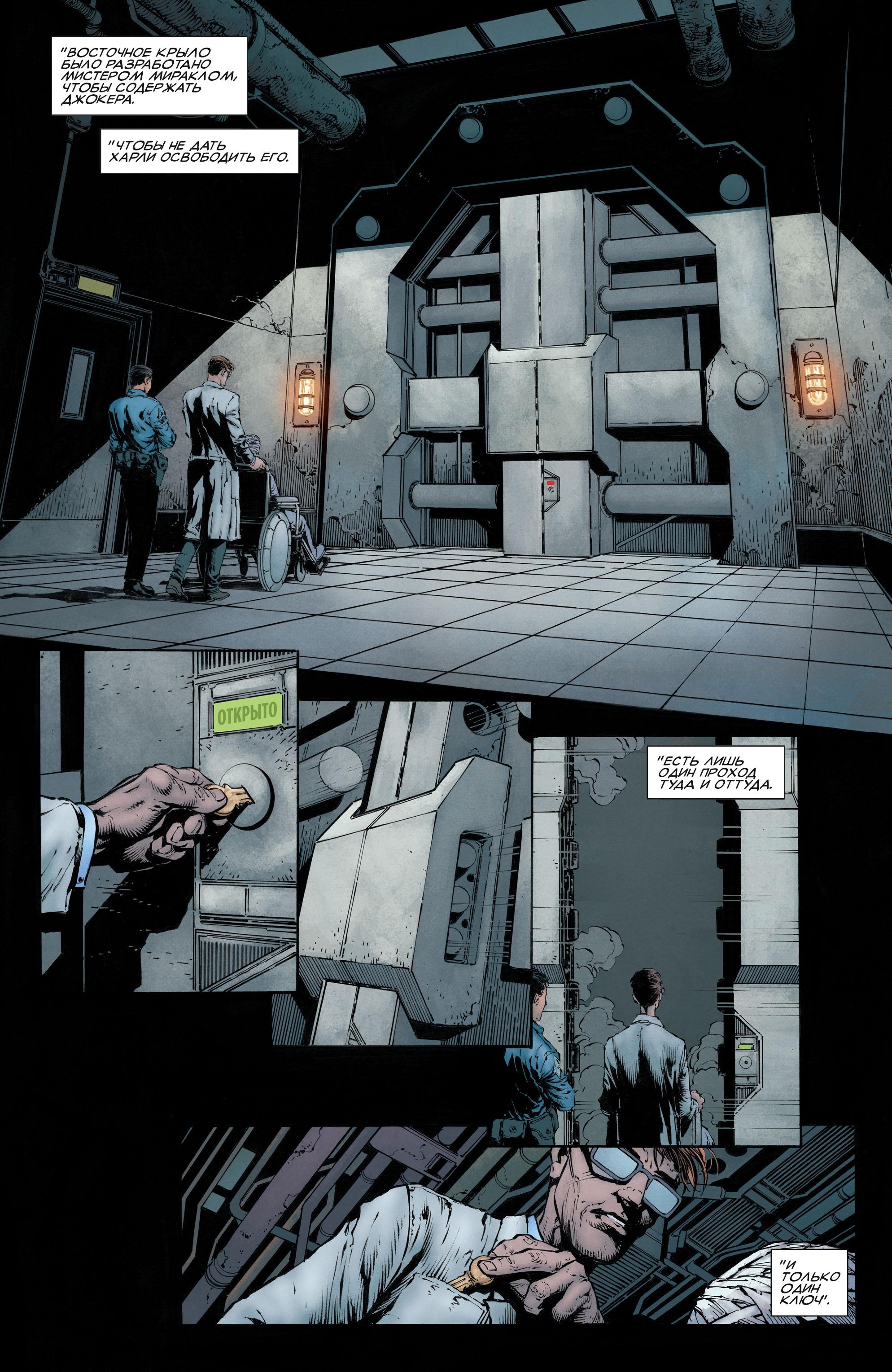 Read Batman Бэтмен Manga Online