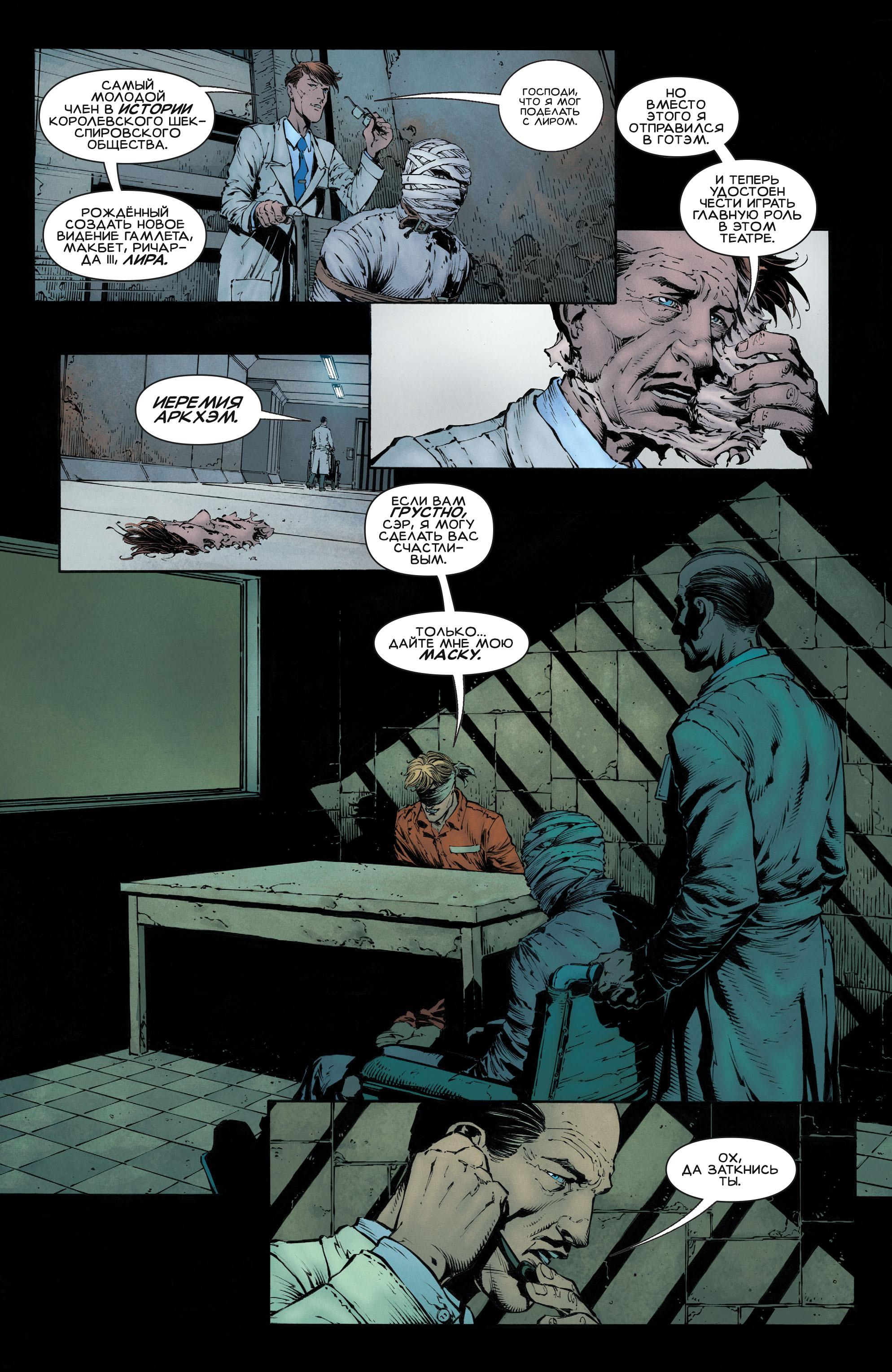 Read Batman Бэтмен Manga Online