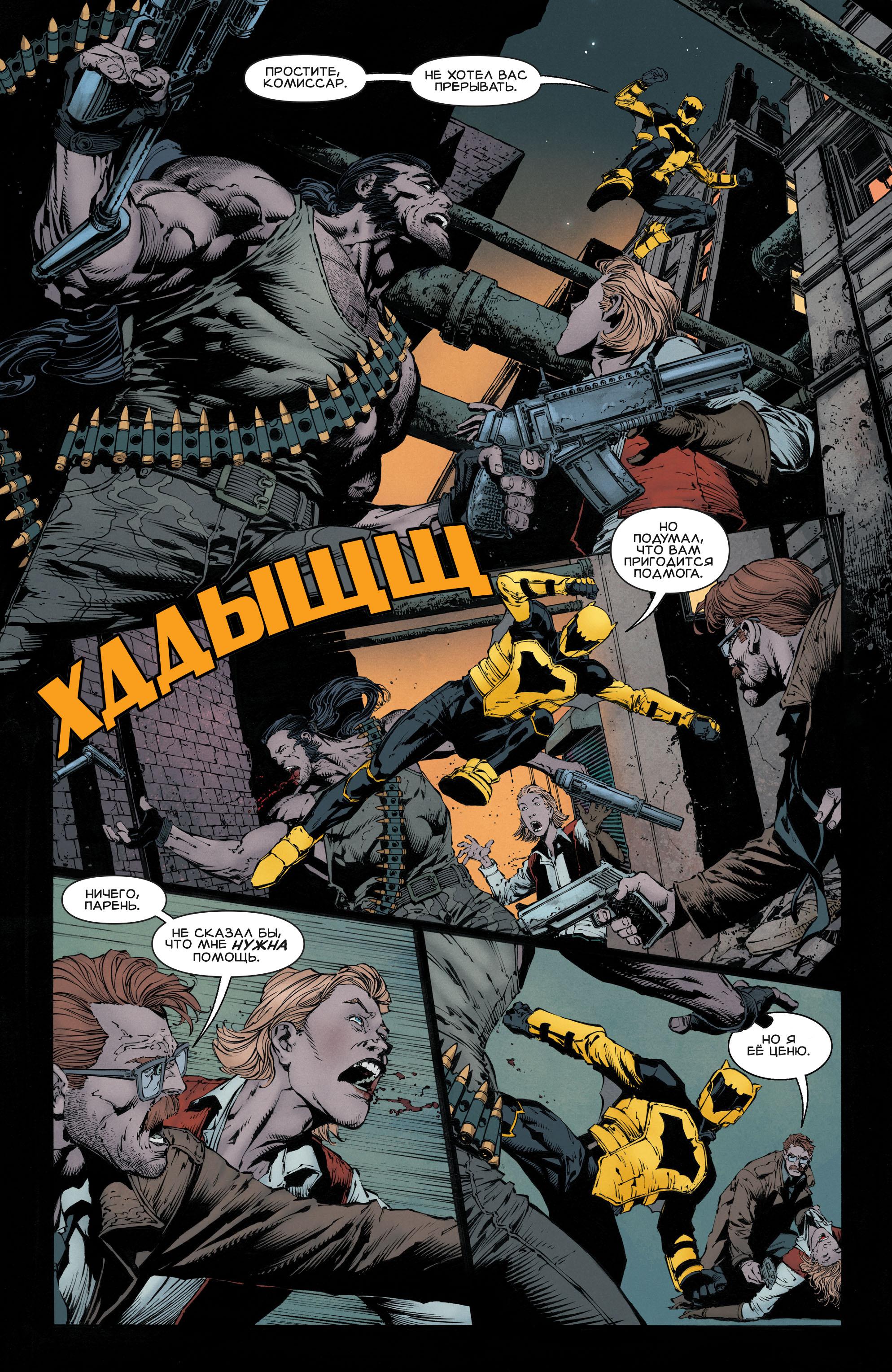 Read Batman Бэтмен Manga Online