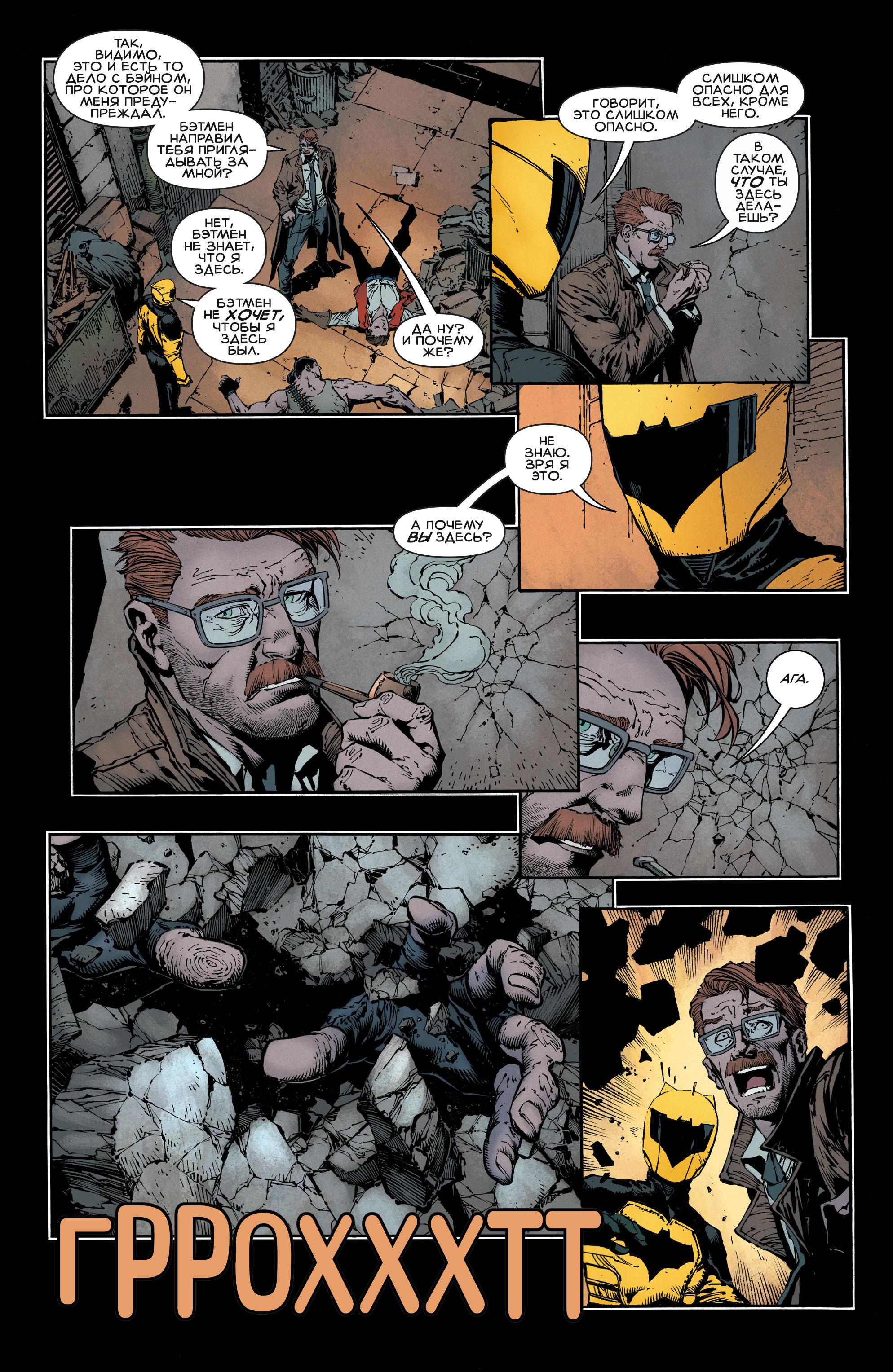 Read Batman Бэтмен Manga Online