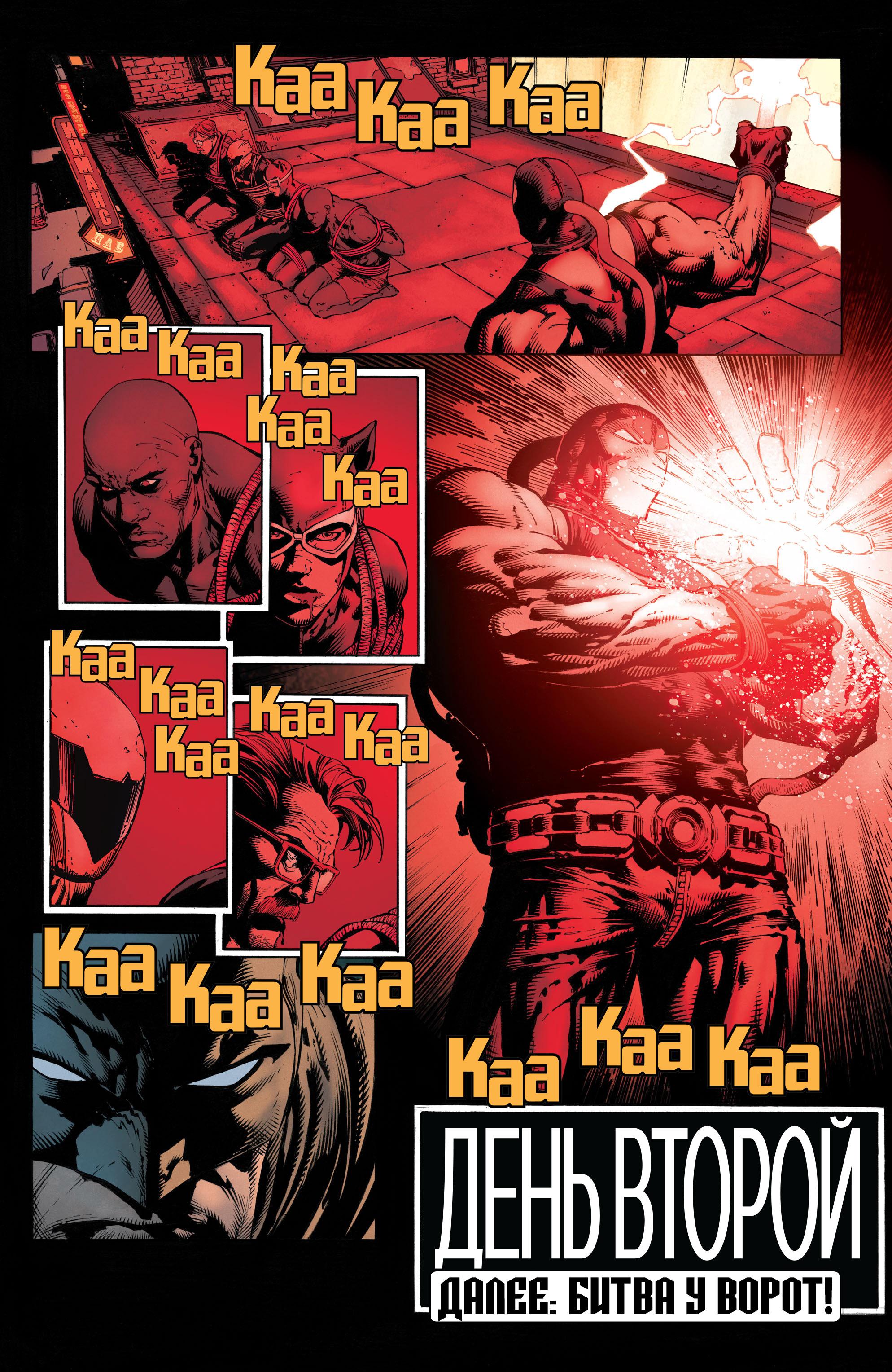 Read Batman Бэтмен Manga Online