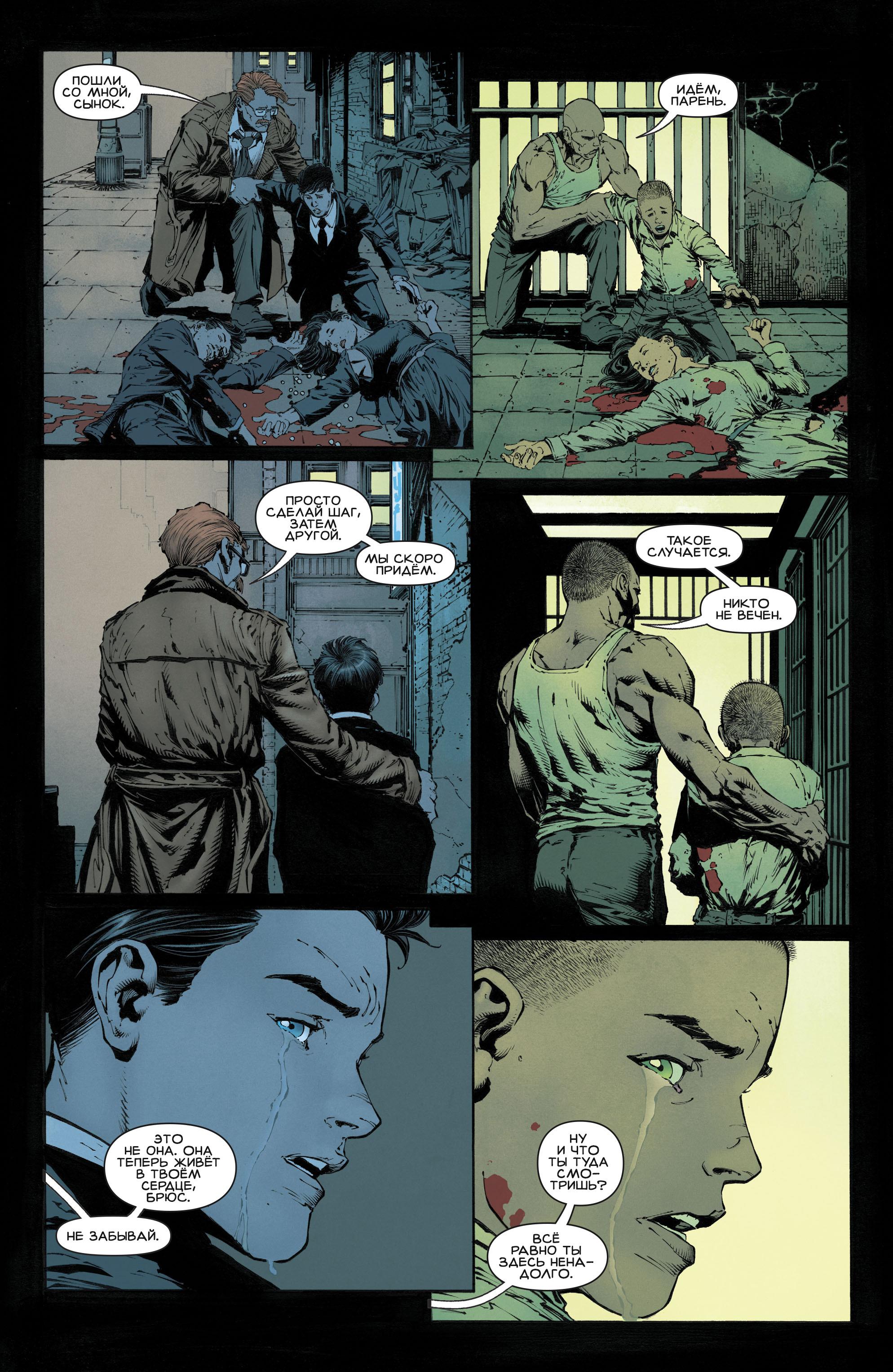 Read Batman Бэтмен Manga Online