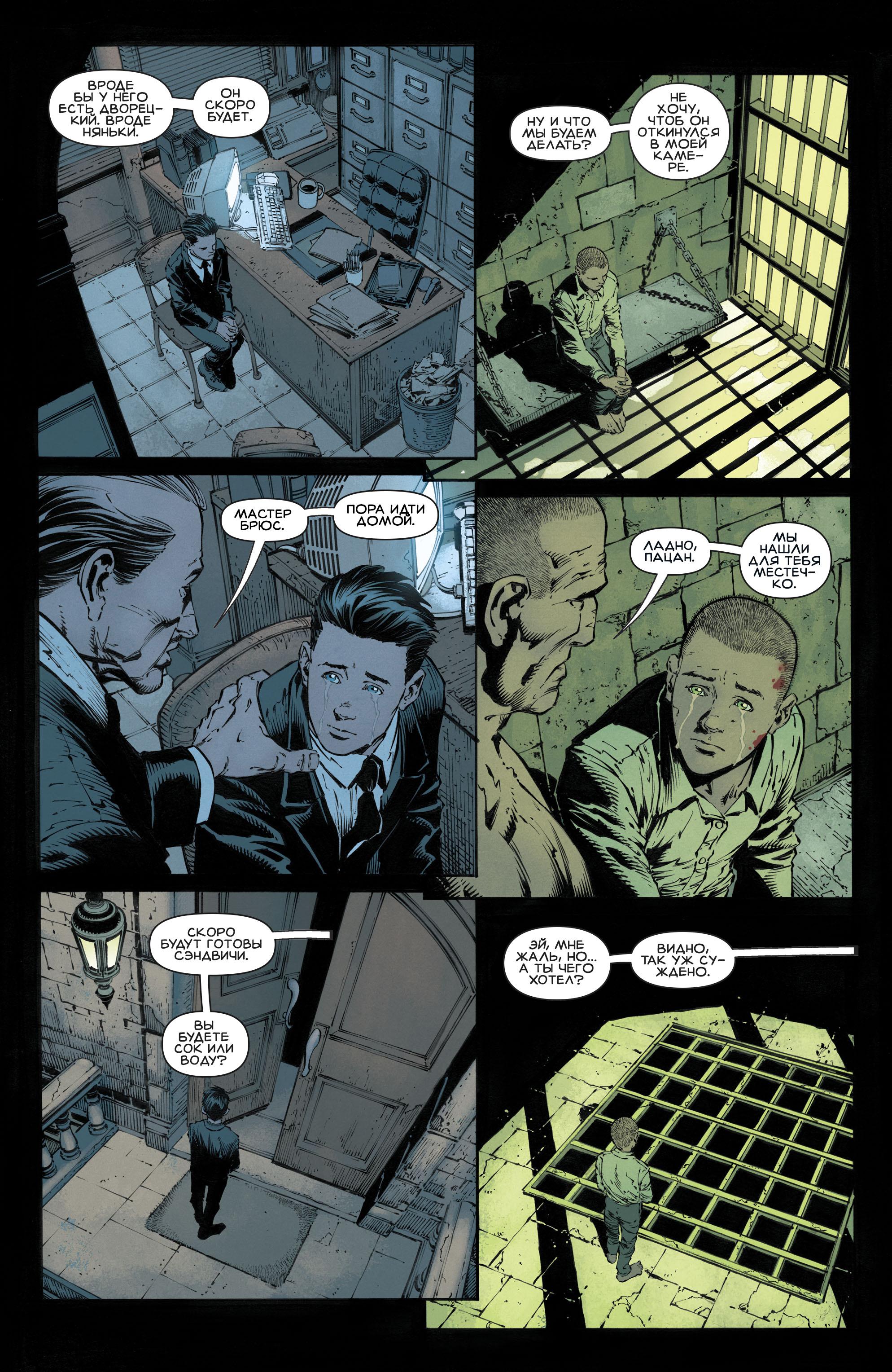 Read Batman Бэтмен Manga Online