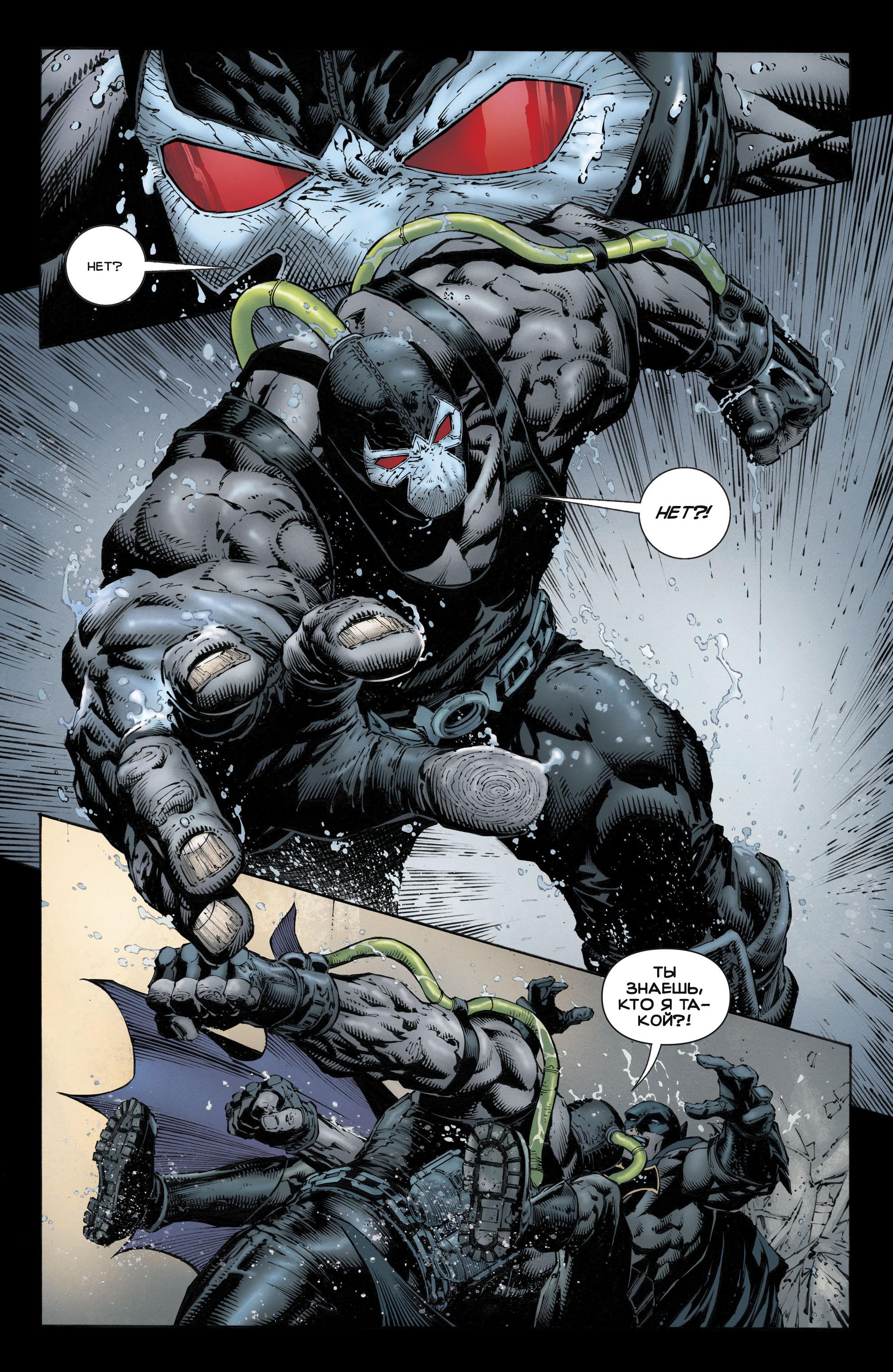 Read Batman Бэтмен Manga Online