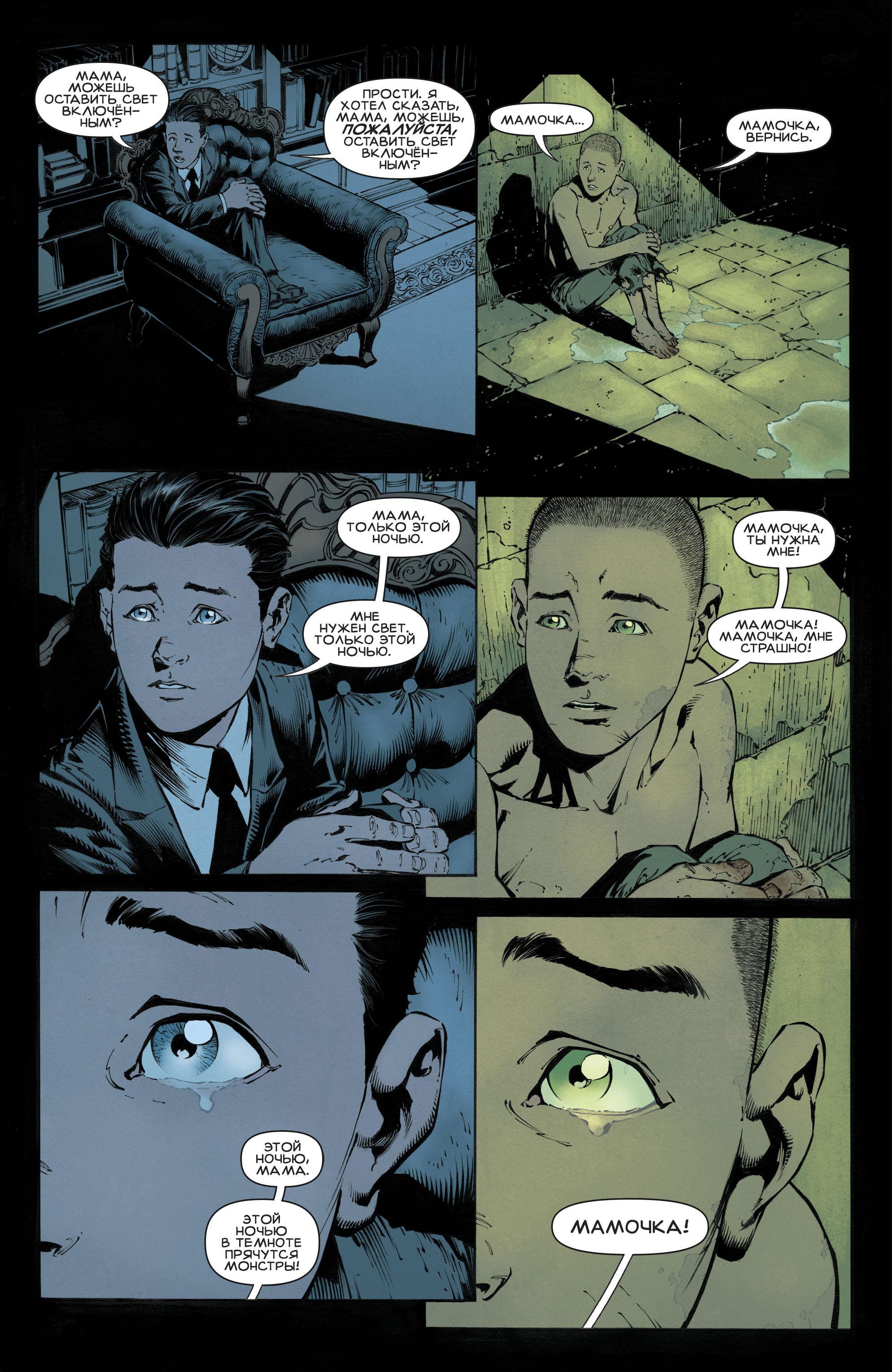 Read Batman Бэтмен Manga Online