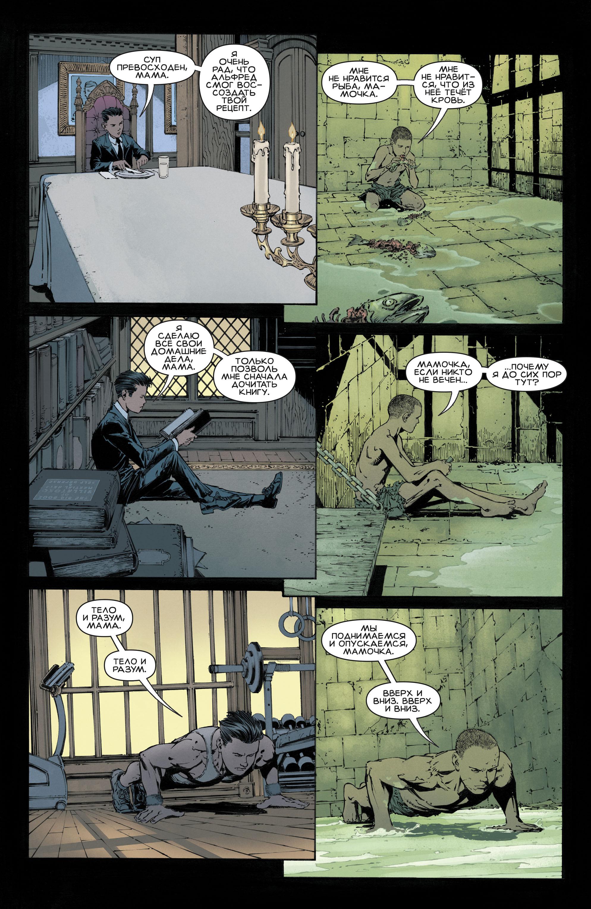 Read Batman Бэтмен Manga Online