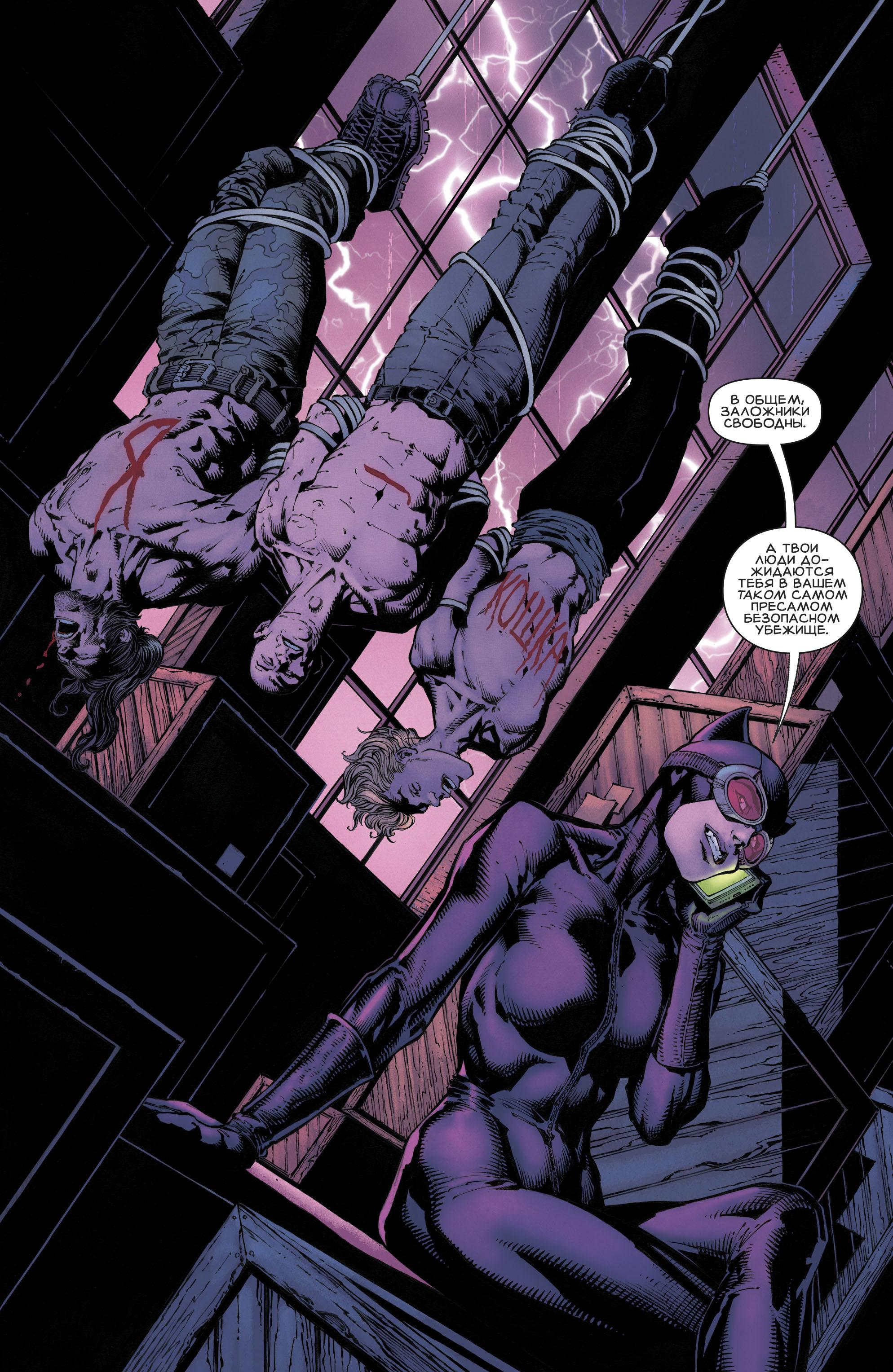 Read Batman Бэтмен Manga Online