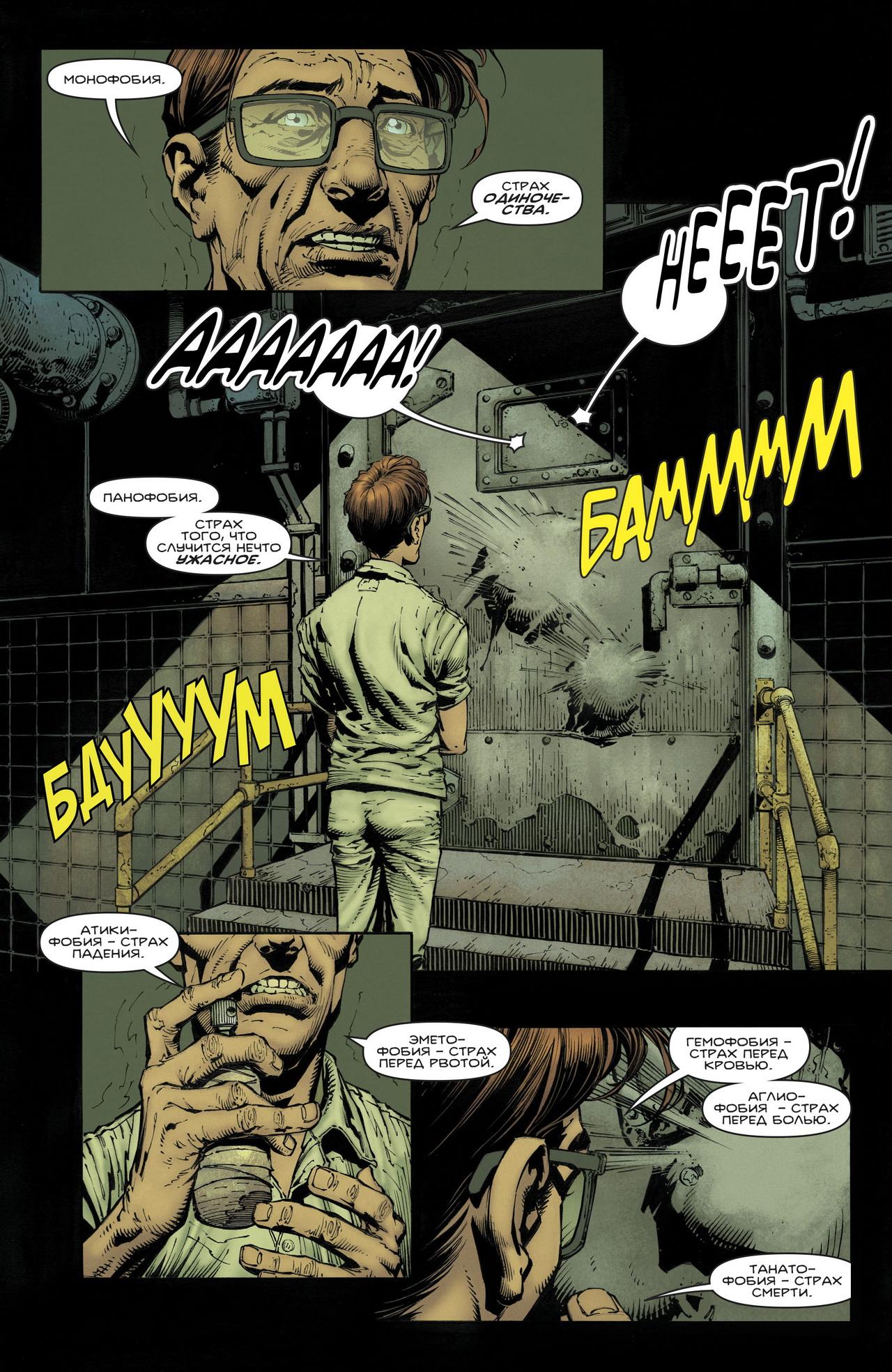 Read Batman Бэтмен Manga Online
