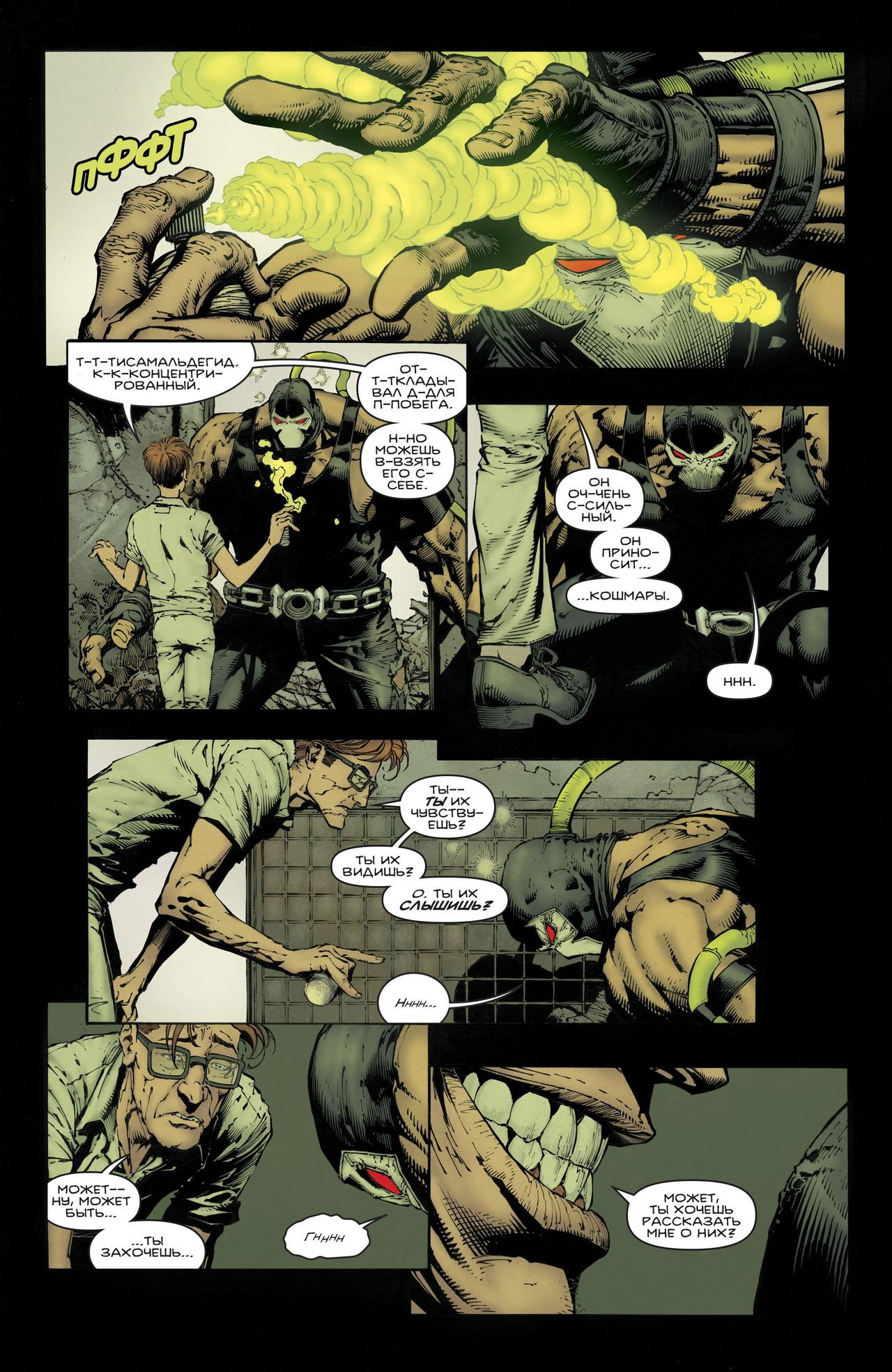 Read Batman Бэтмен Manga Online