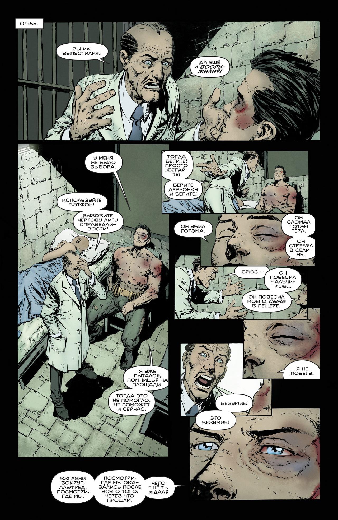 Read Batman Бэтмен Manga Online