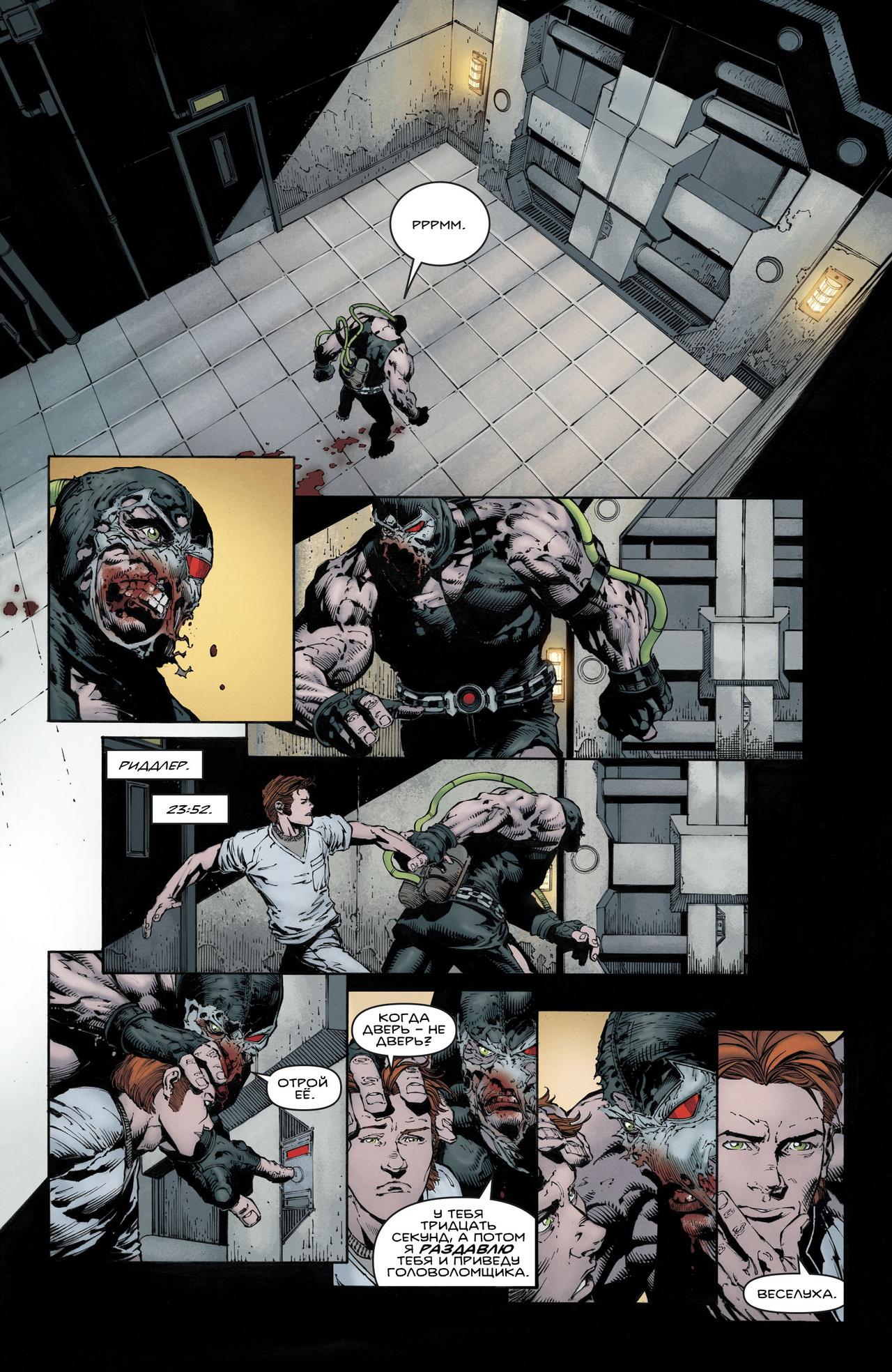 Read Batman Бэтмен Manga Online