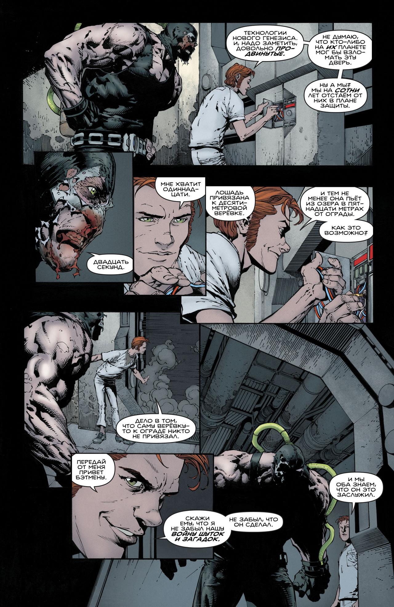 Read Batman Бэтмен Manga Online