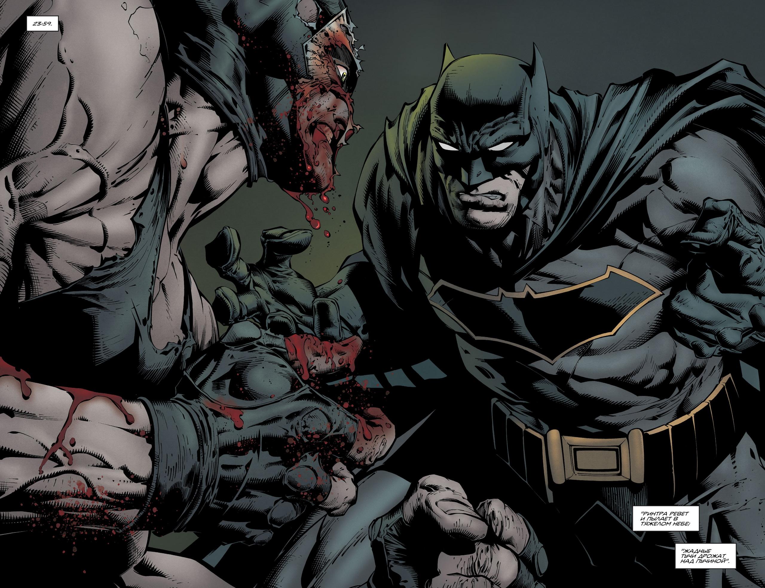 Read Batman Бэтмен Manga Online
