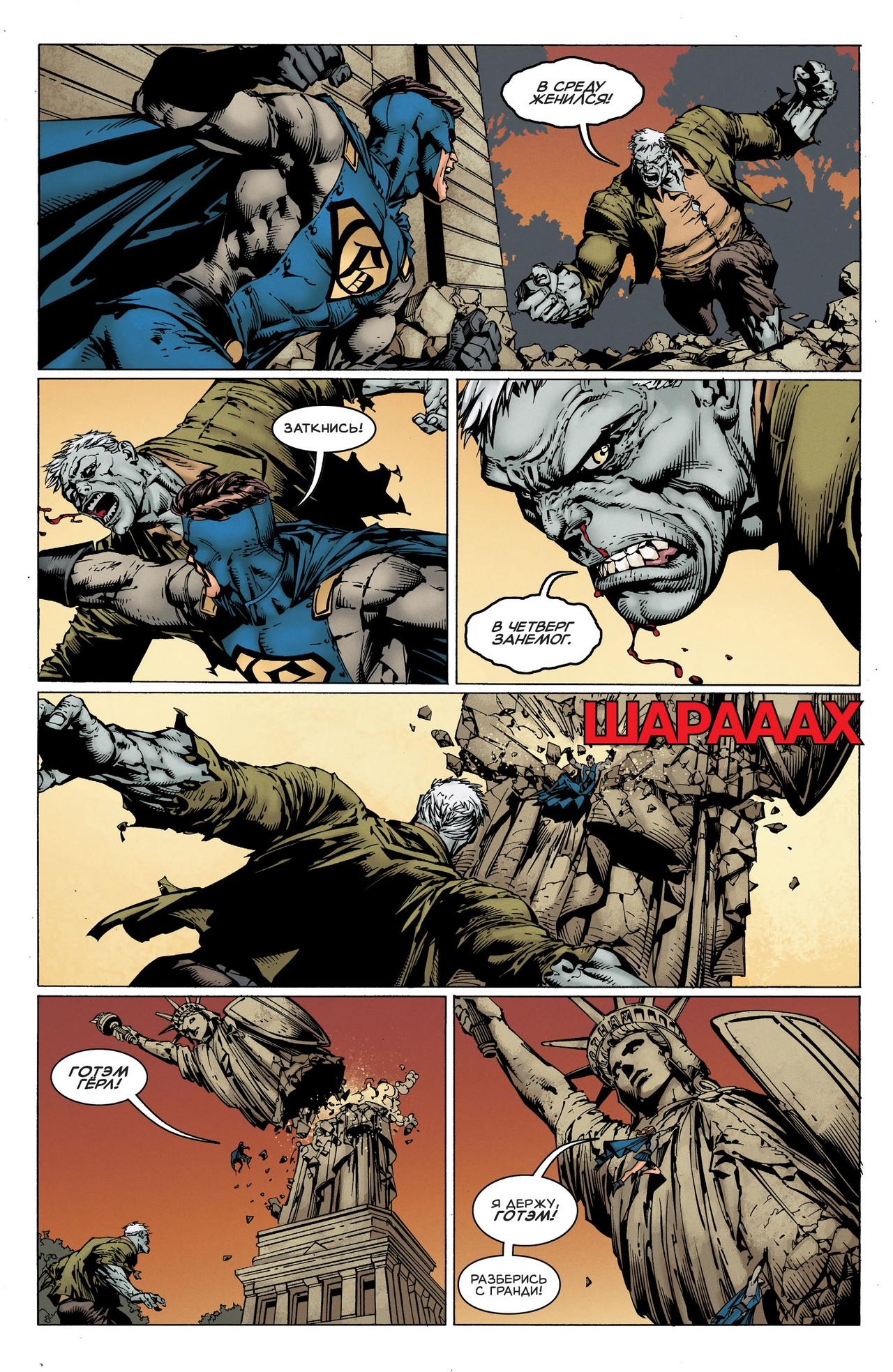 Read Batman Бэтмен Manga Online