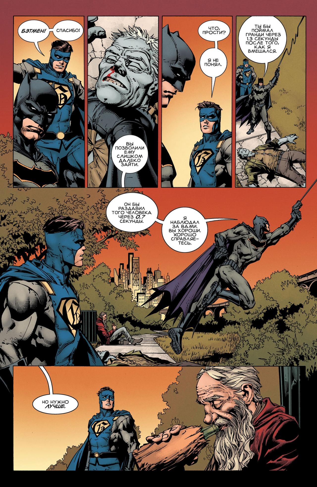 Read Batman Бэтмен Manga Online