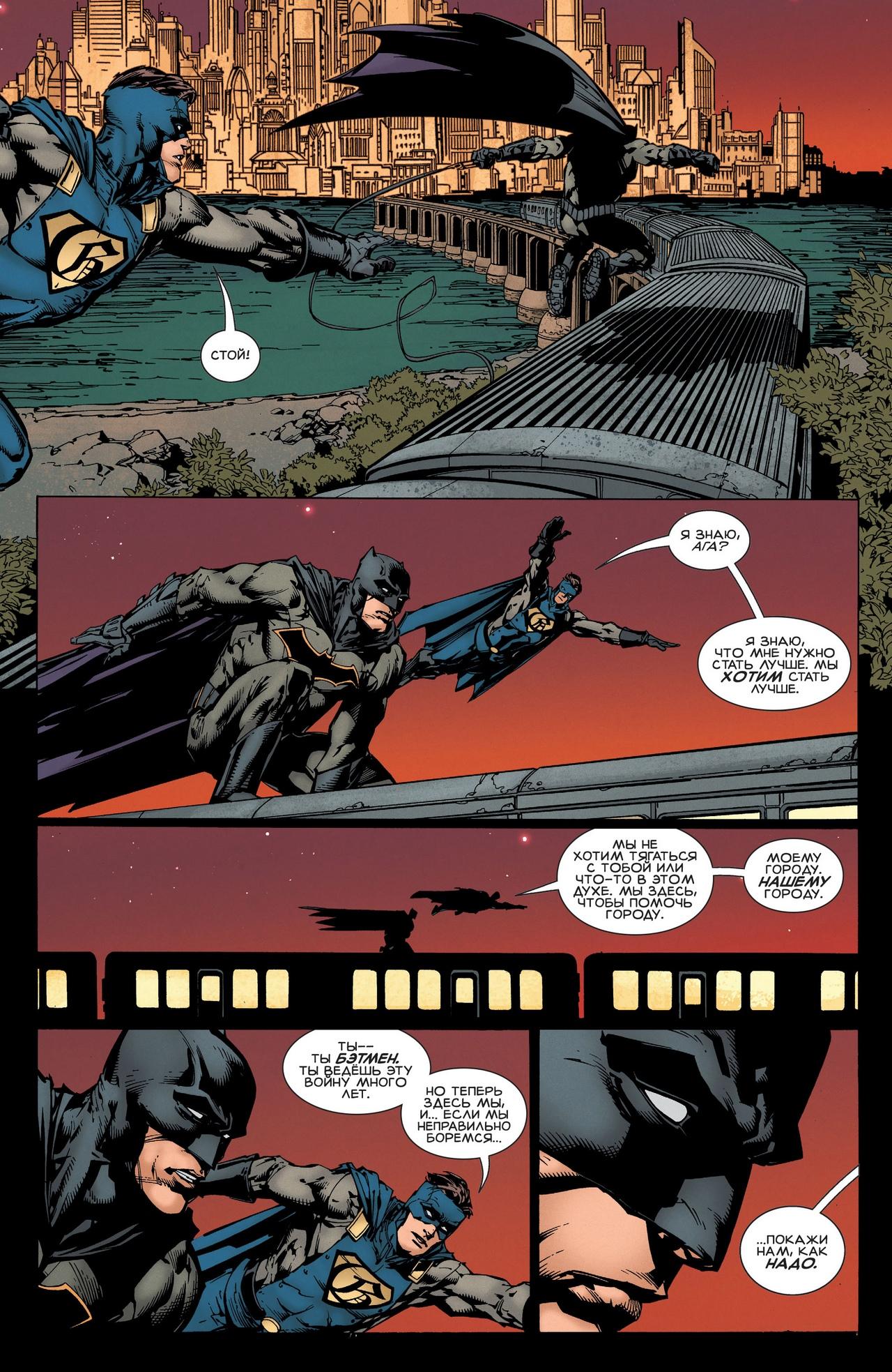 Read Batman Бэтмен Manga Online