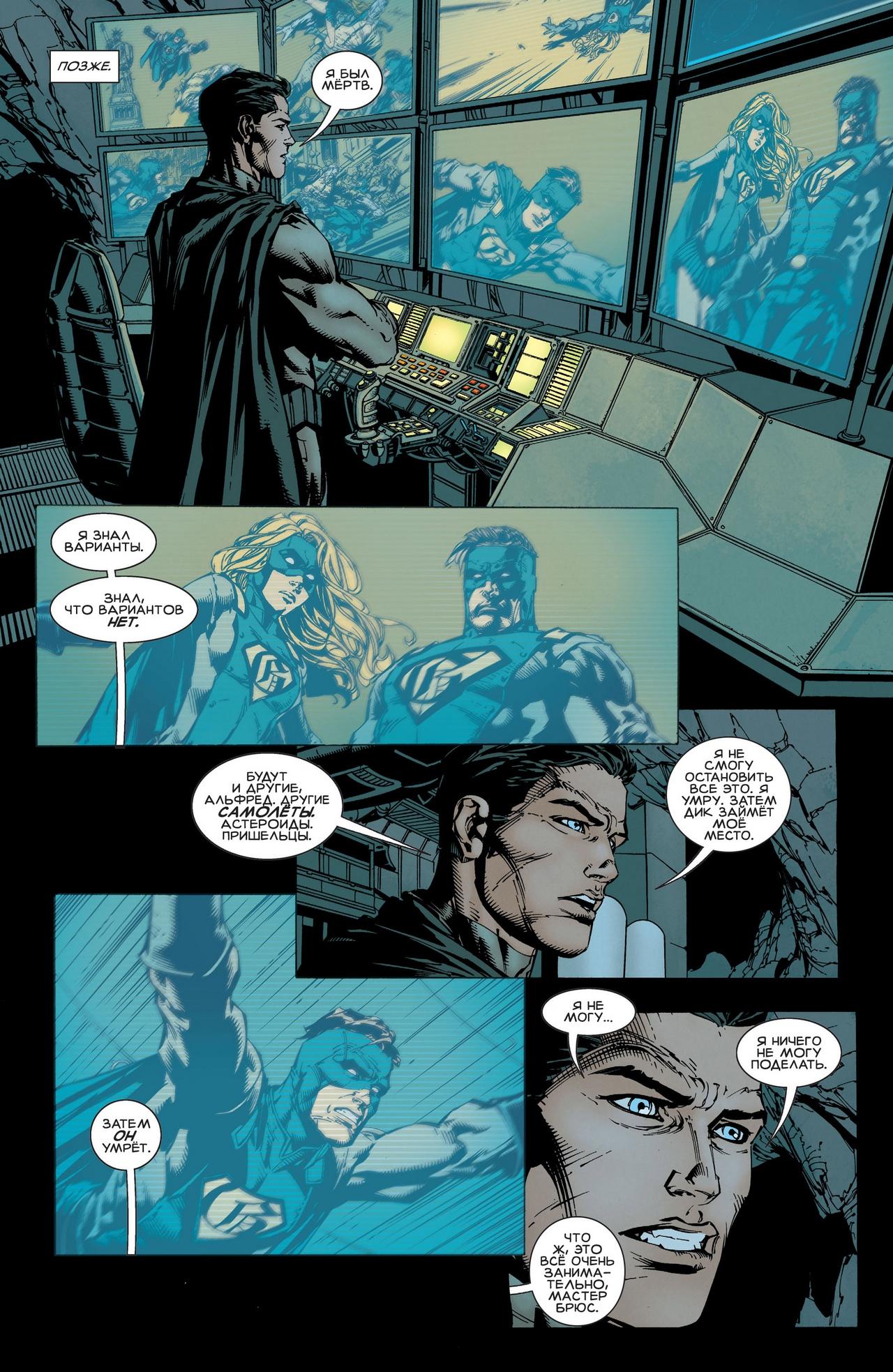 Read Batman Бэтмен Manga Online