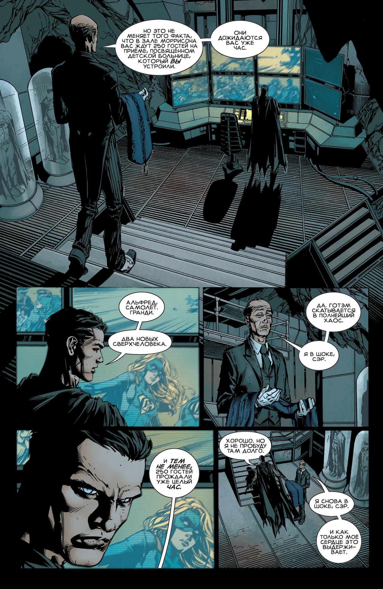 Read Batman Бэтмен Manga Online