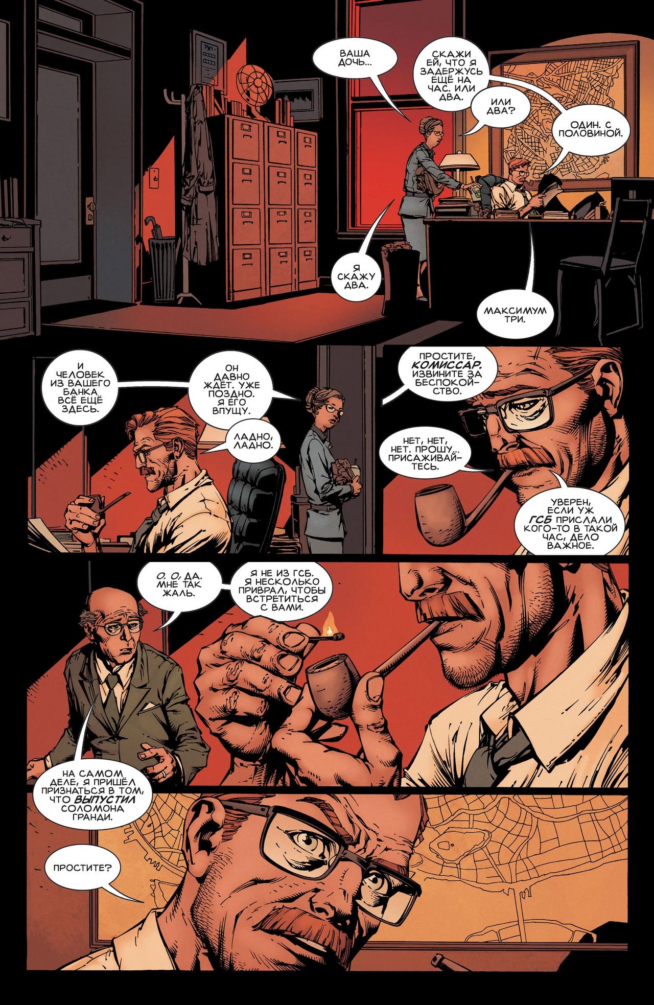 Read Batman Бэтмен Manga Online