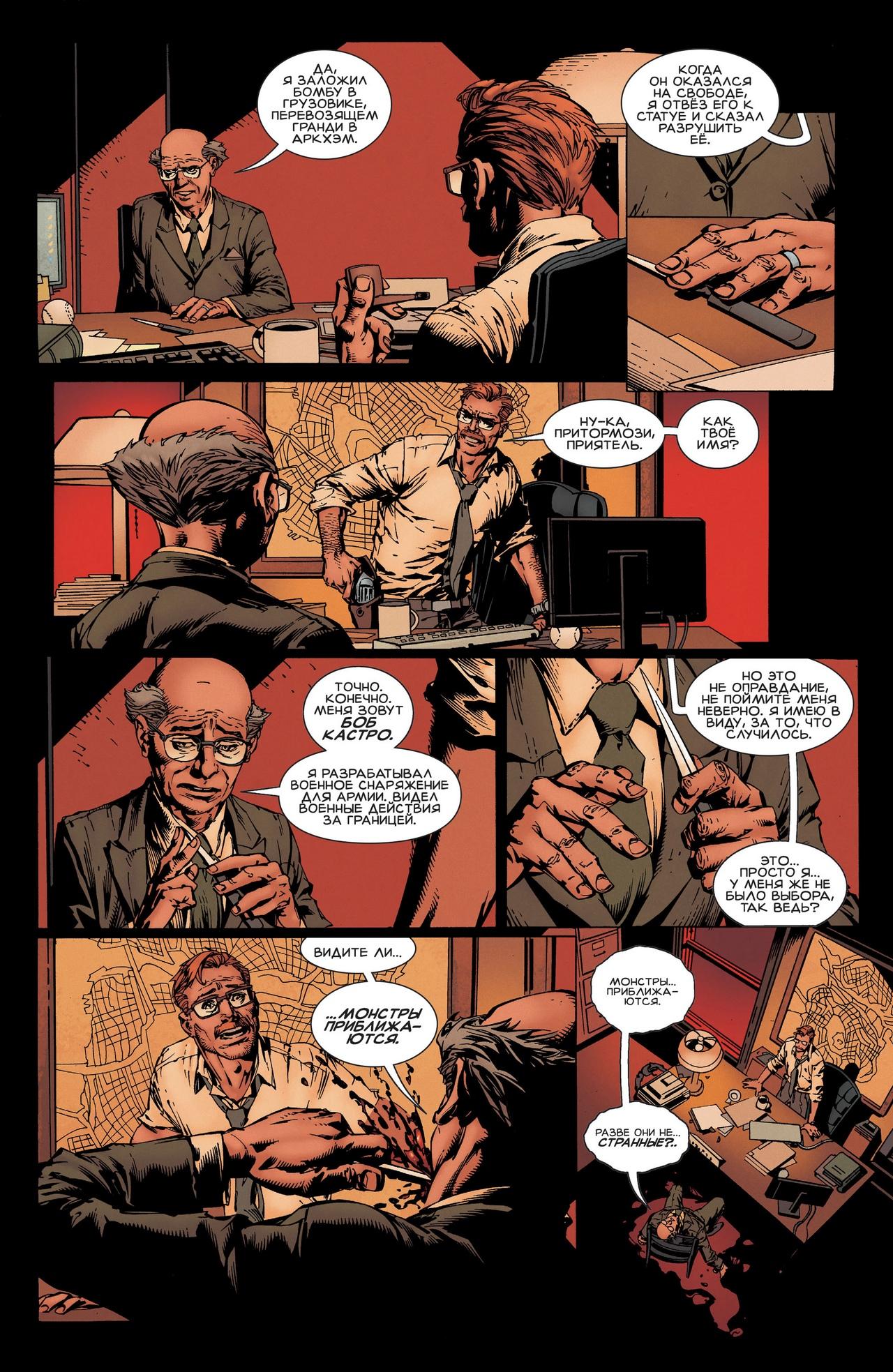 Read Batman Бэтмен Manga Online