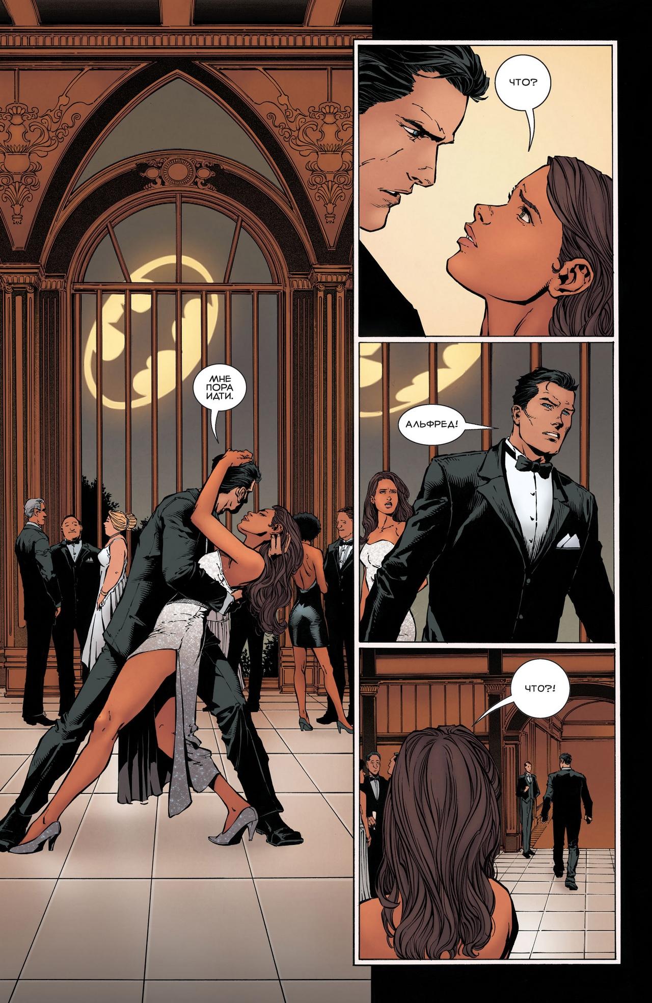 Read Batman Бэтмен Manga Online