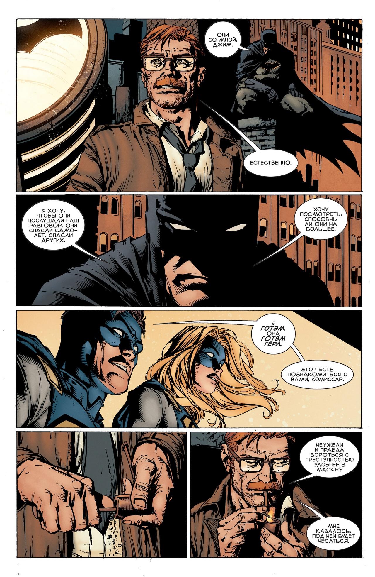 Read Batman Бэтмен Manga Online