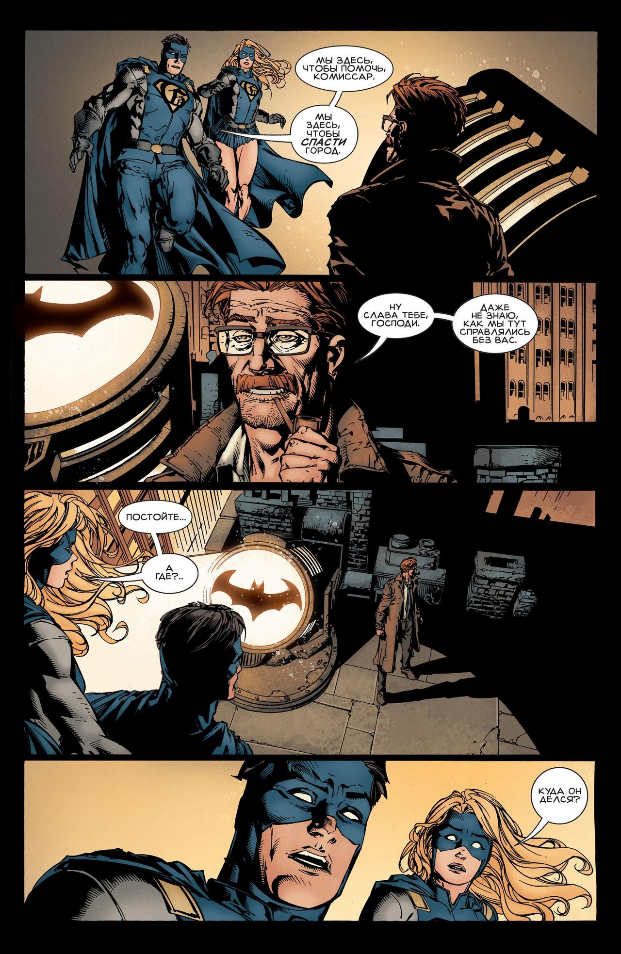 Read Batman Бэтмен Manga Online